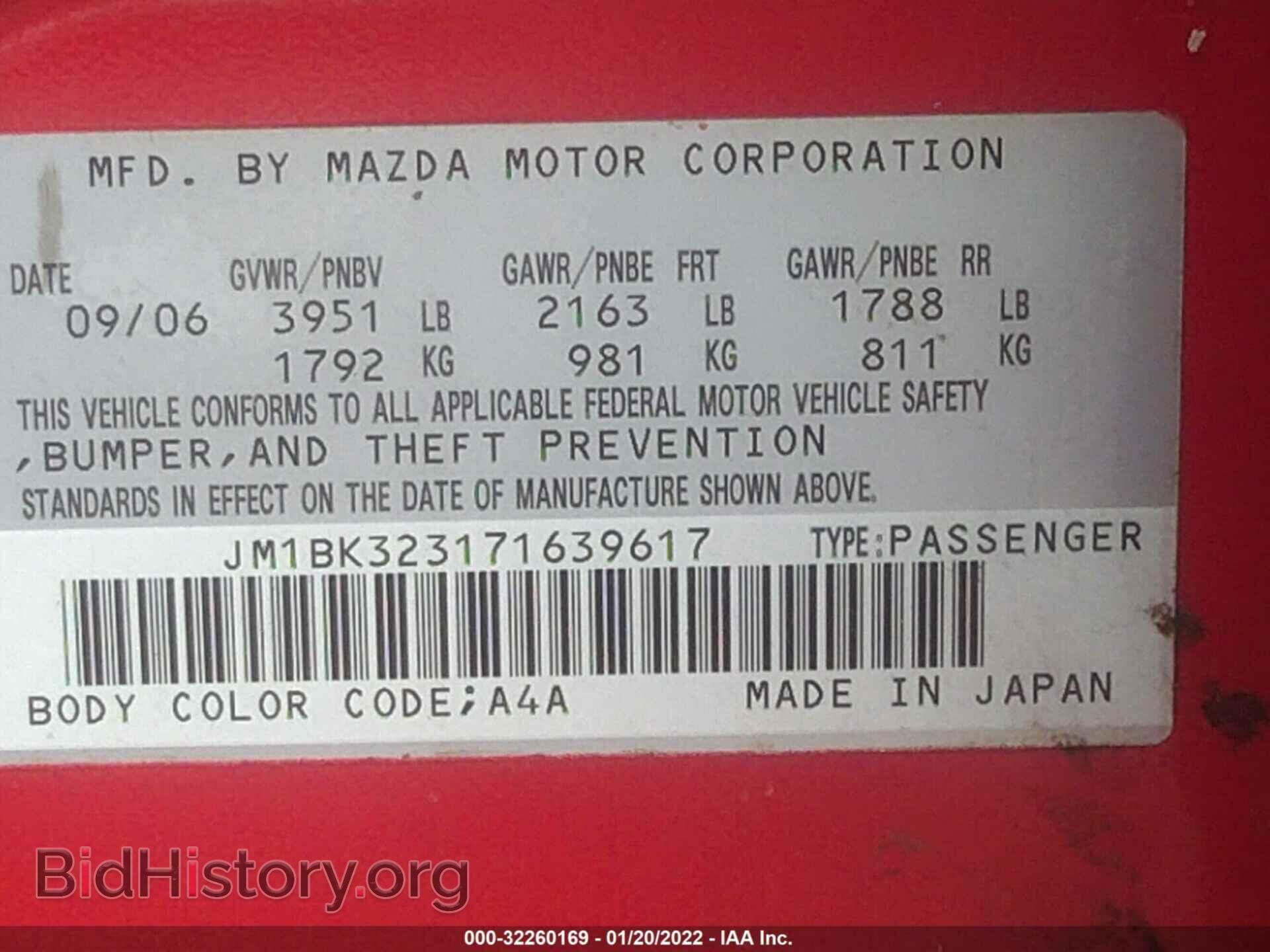 2007 MAZDA MAZDA3 - VIN: JM1BK323171639617 - Фото 9