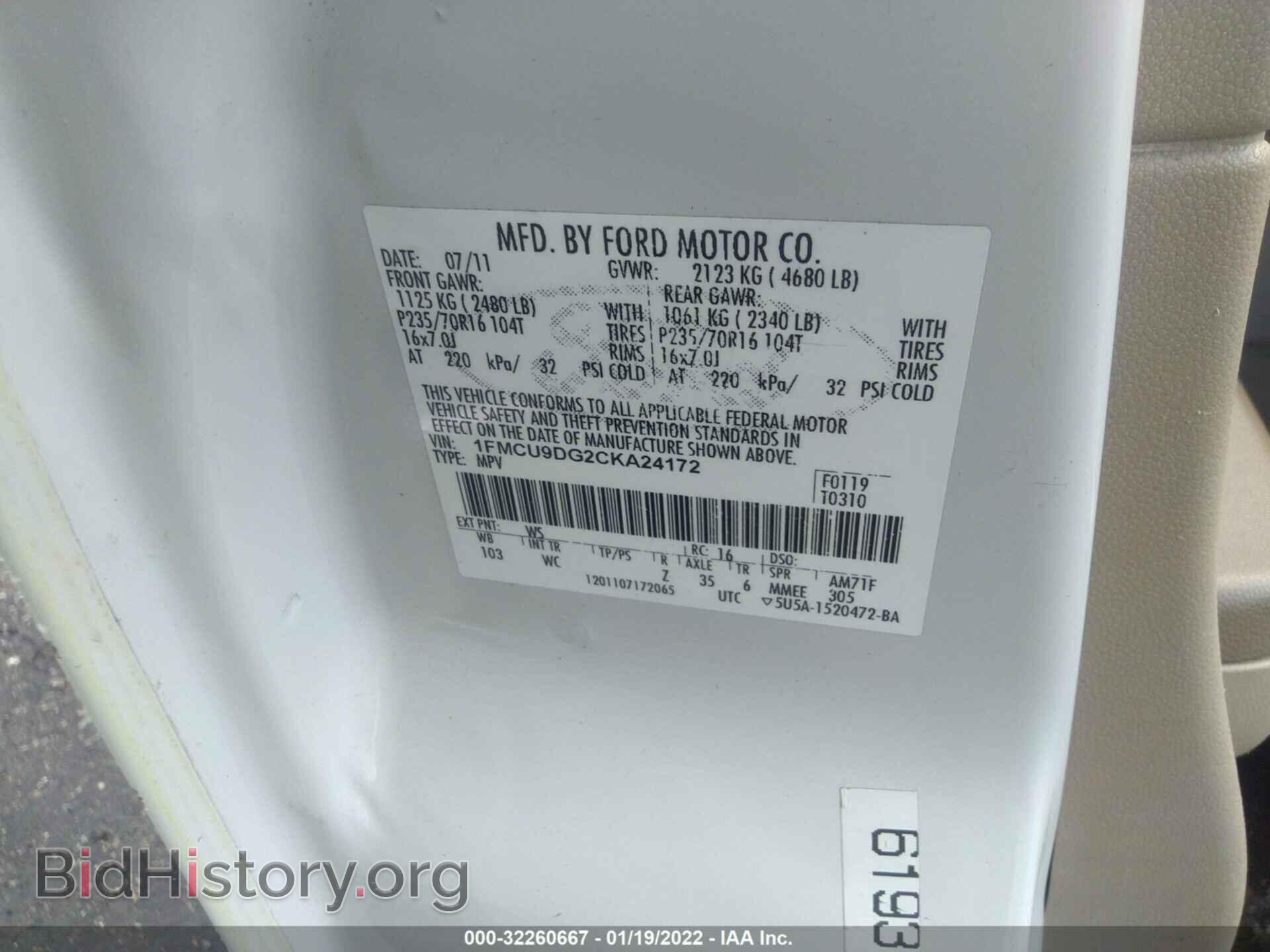 2012 FORD ESCAPE - VIN: 1FMCU9DG2CKA24172 - Фото 9