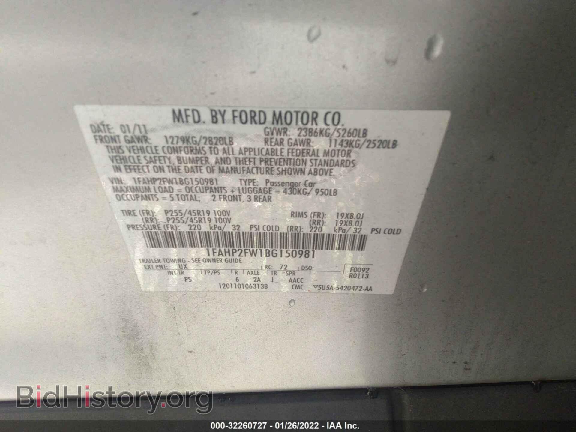 2011 FORD TAURUS - VIN: 1FAHP2FW1BG150981 - Фото 9