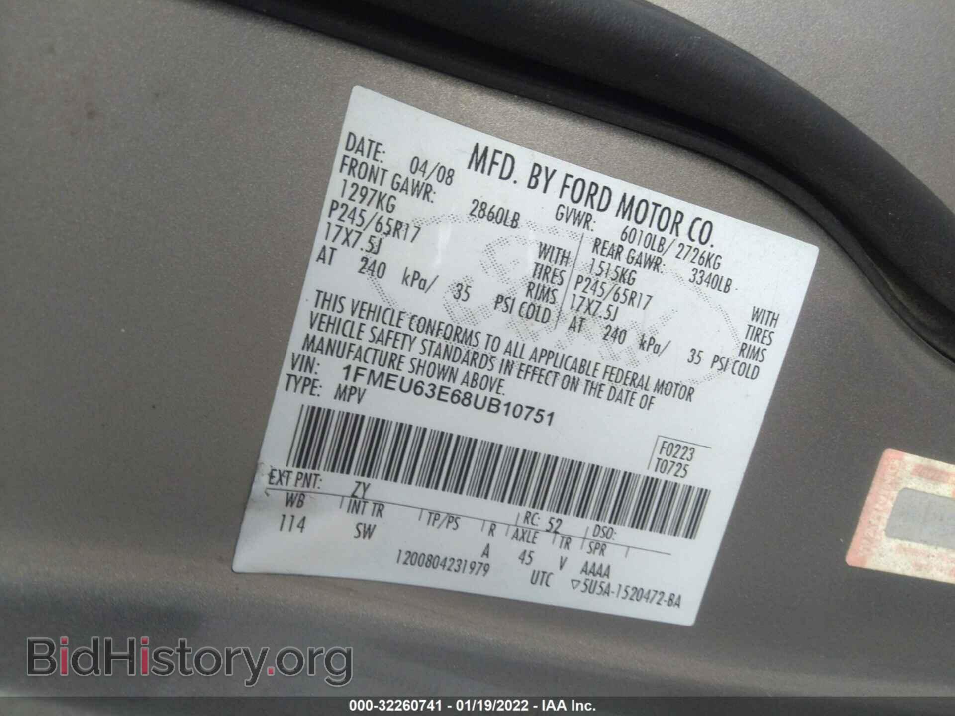 2008 FORD EXPLORER - VIN: 1FMEU63E68UB10751 - Photo 9