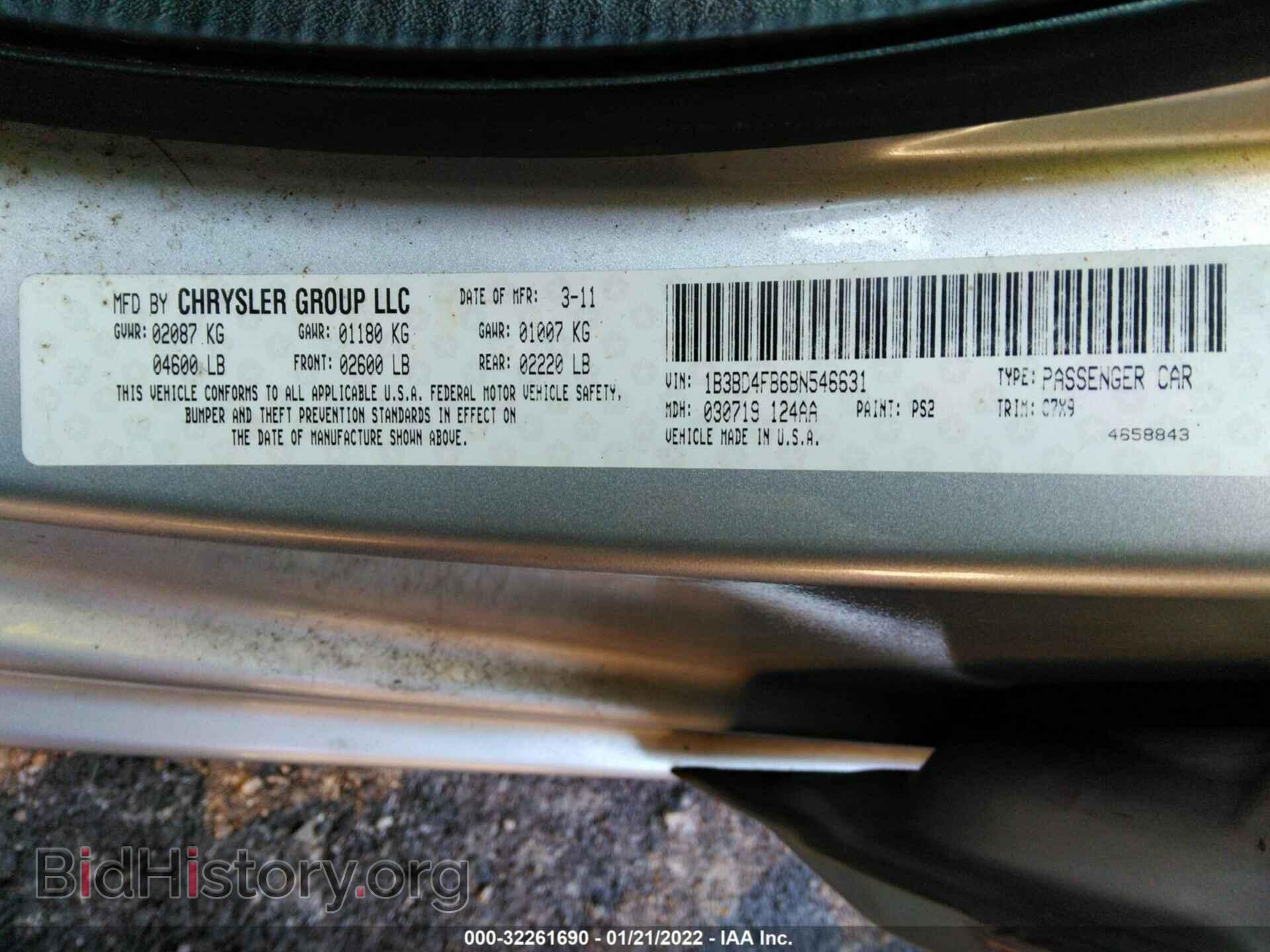 2011 DODGE AVENGER - VIN: 1B3BD4FB6BN546631 - Фото 9