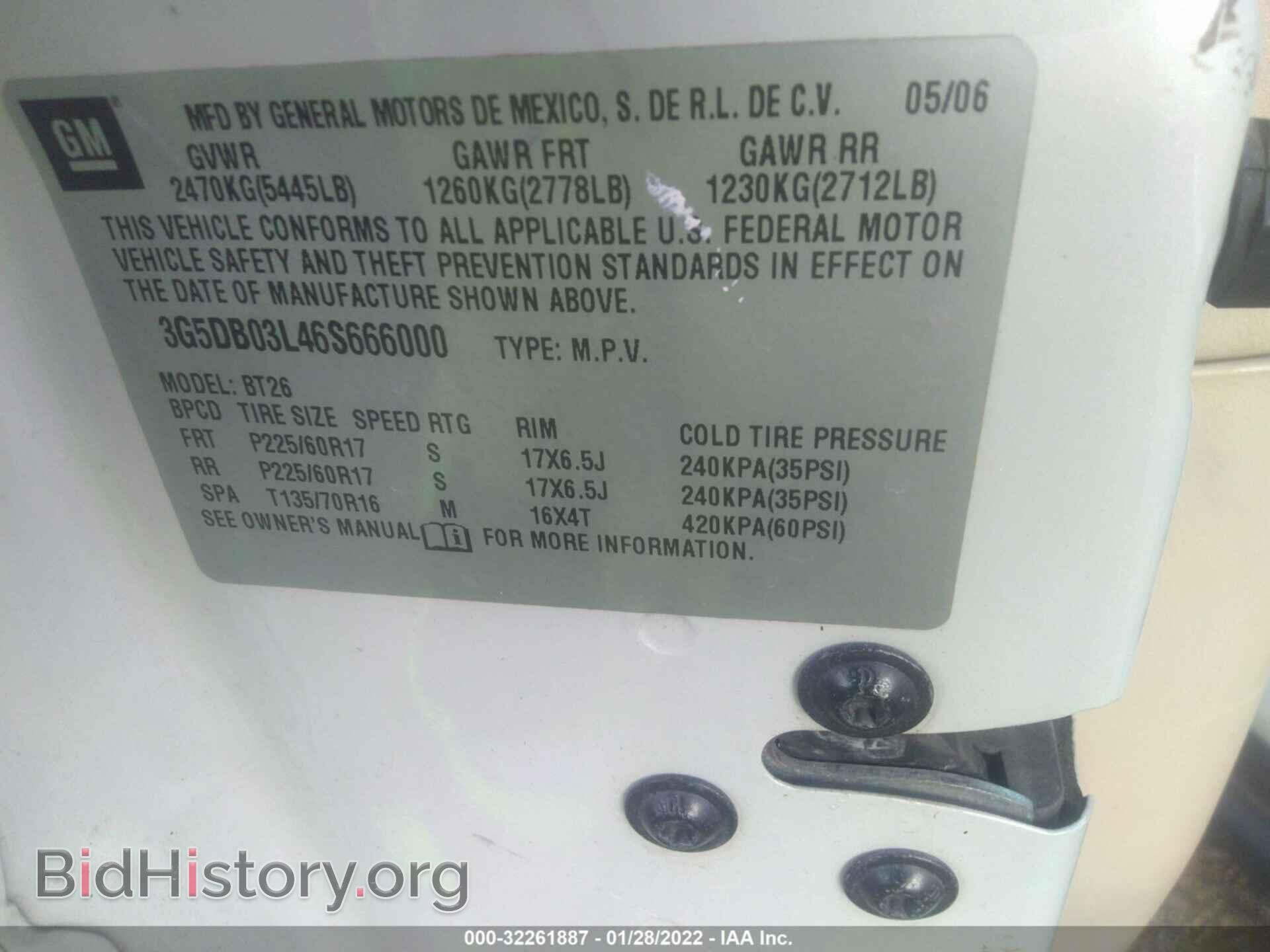 2006 BUICK RENDEZVOUS - VIN: 3G5DB03L46S666000 - Фото 9