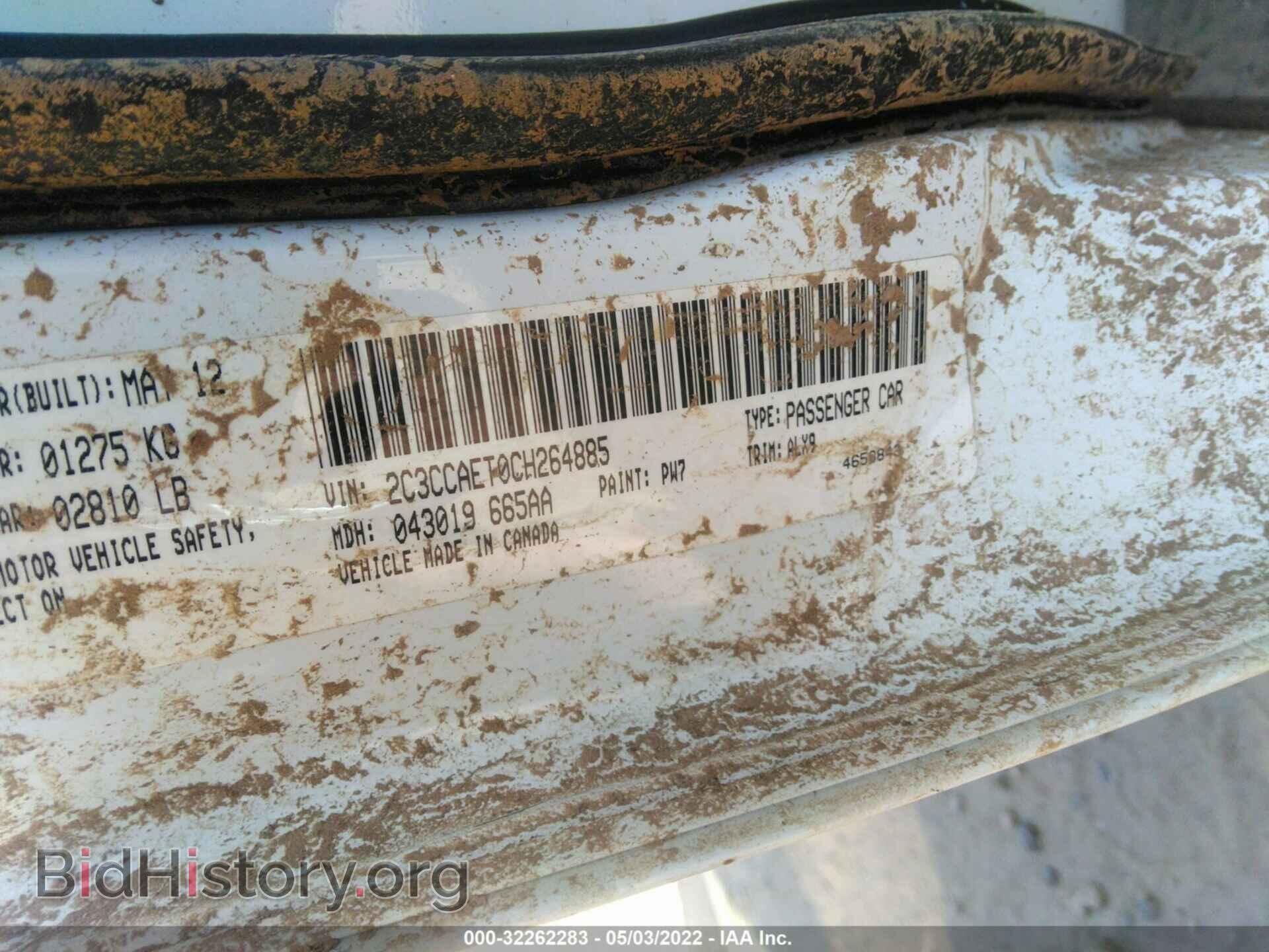 2012 CHRYSLER 300 - VIN: 2C3CCAET0CH264885 - Photo 9
