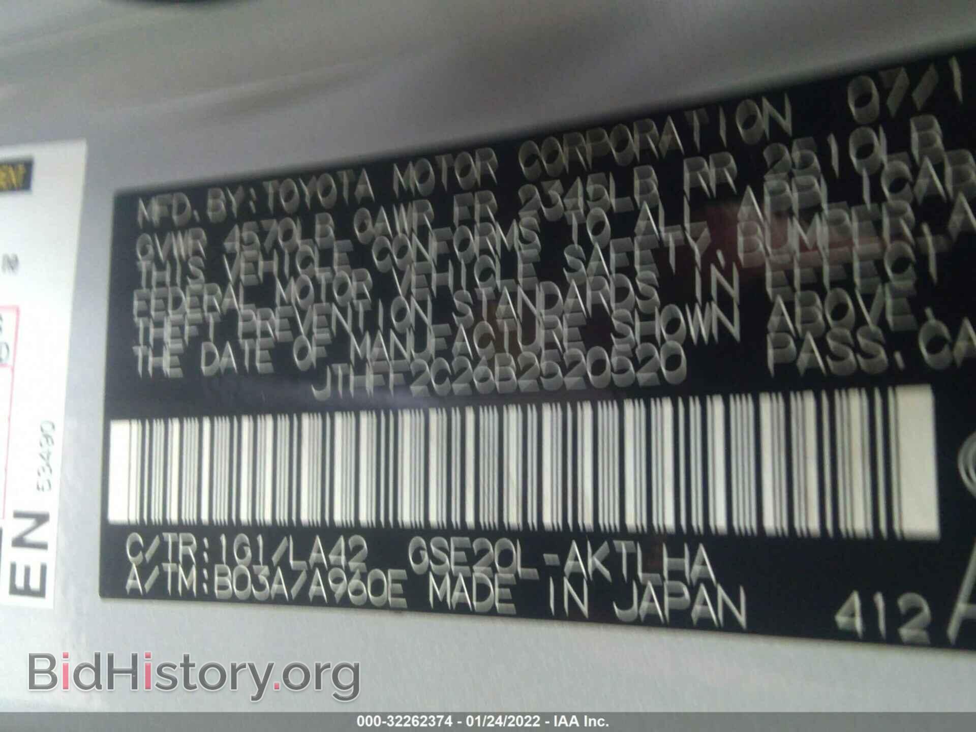 2011 LEXUS IS 250C - VIN: JTHFF2C26B2520520 - Фото 9