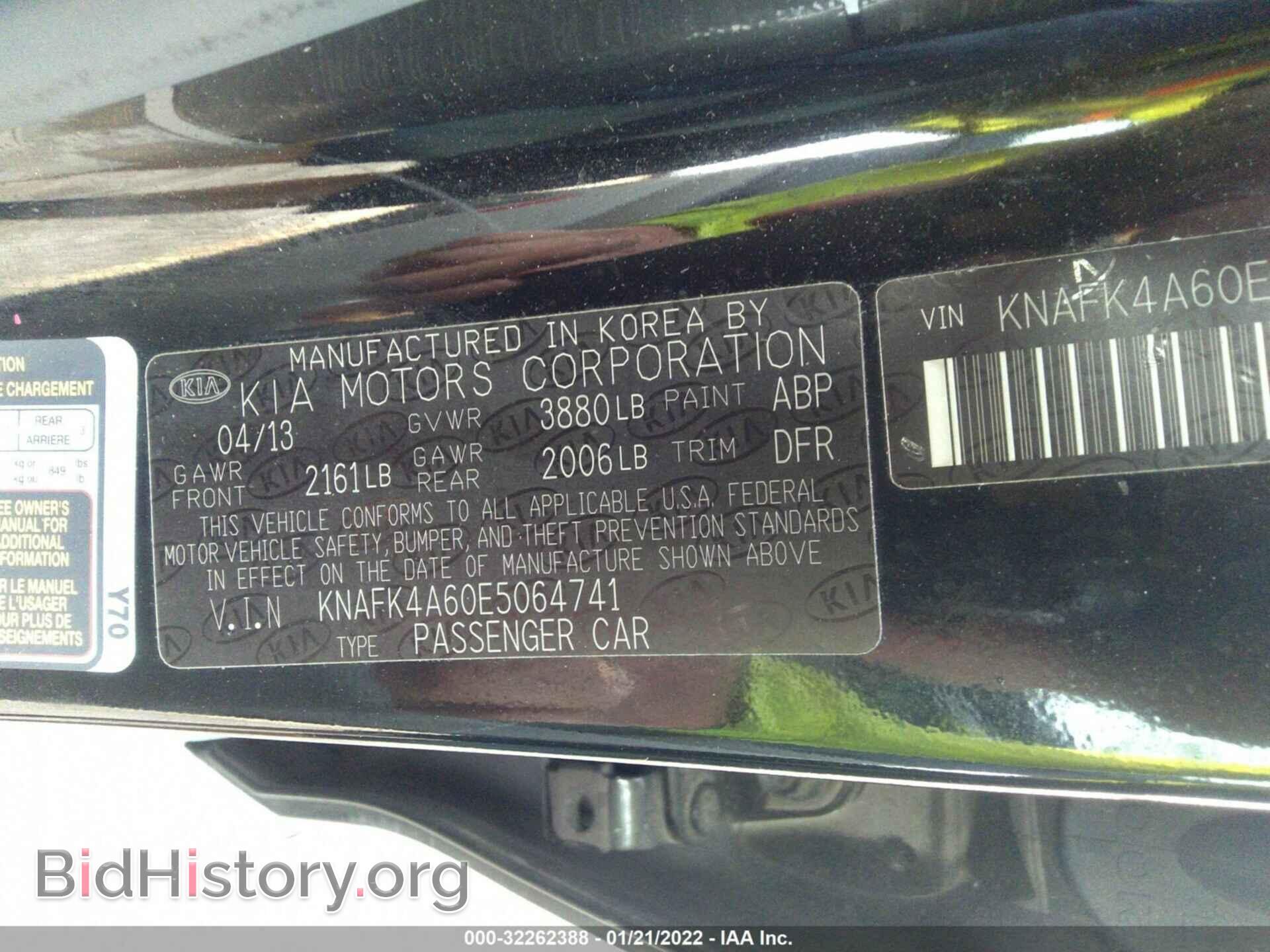 2014 KIA FORTE - VIN: KNAFK4A60E5064741 - Фото 9