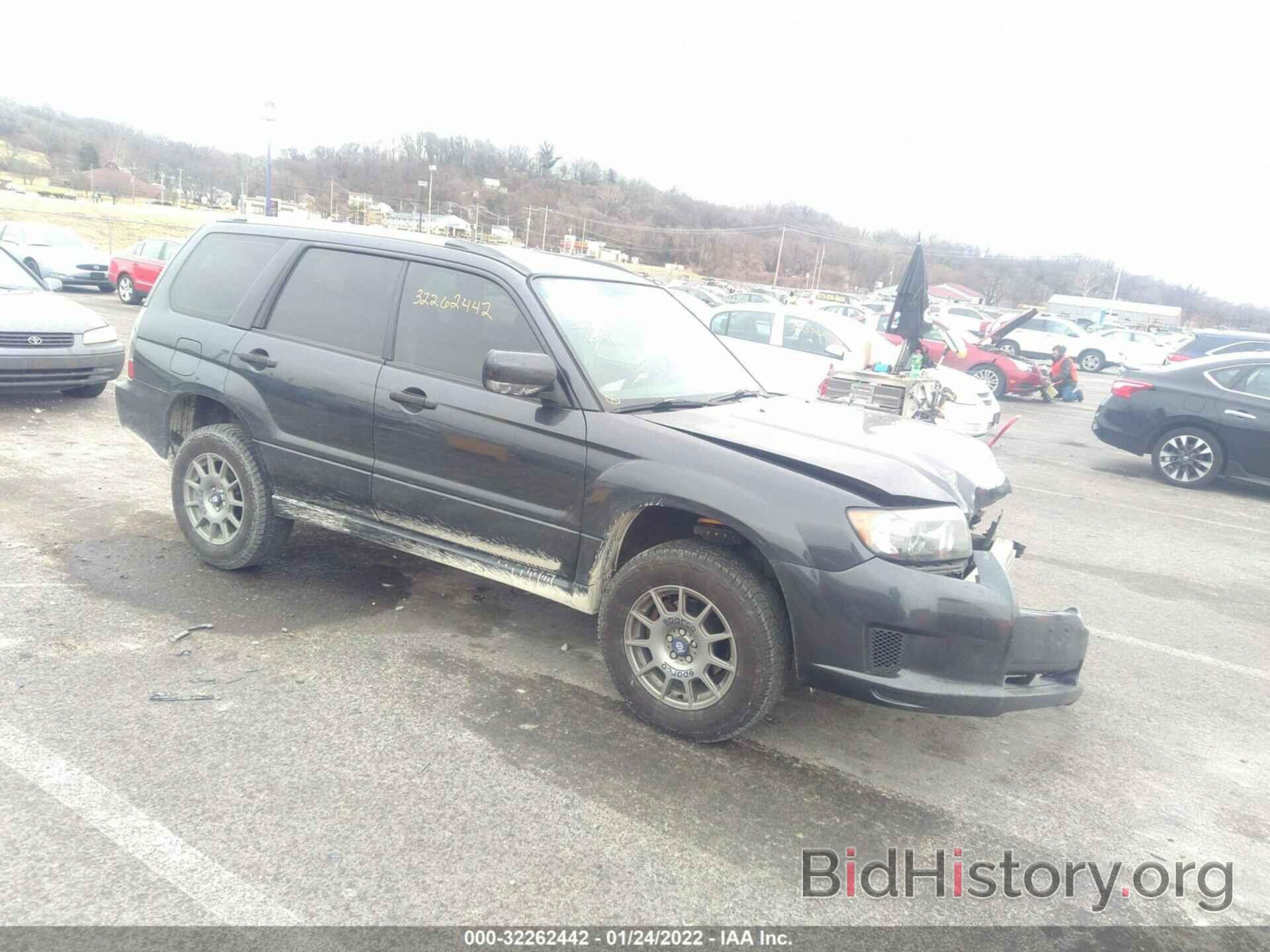 Photo JF1SG66698H723030 - SUBARU FORESTER (NATL) 2008