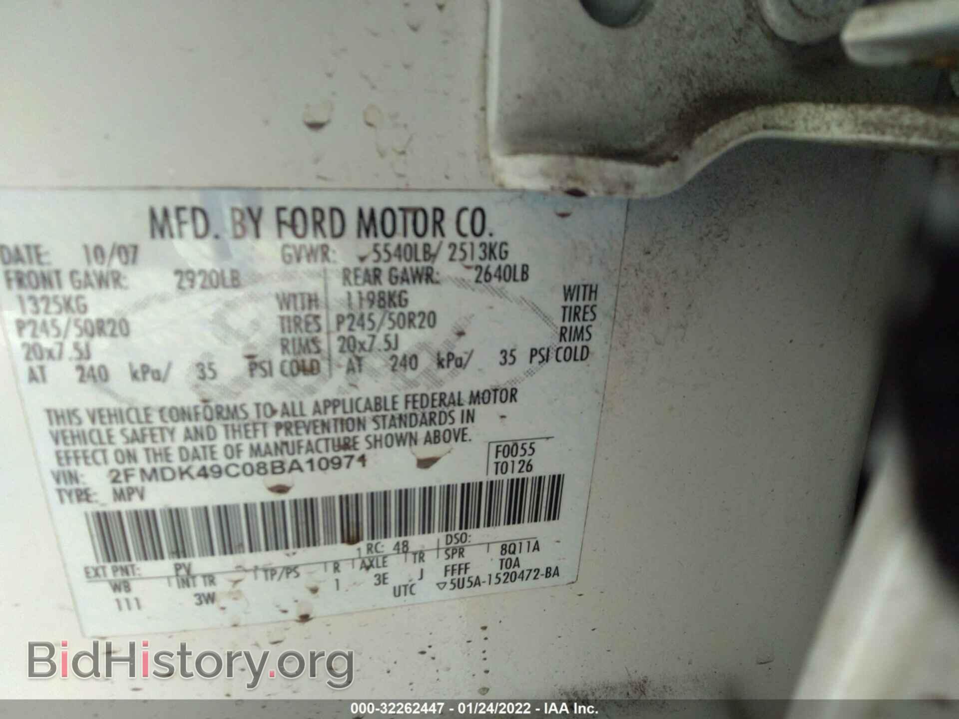 2008 FORD EDGE - VIN: 2FMDK49C08BA10971 - Фото 9