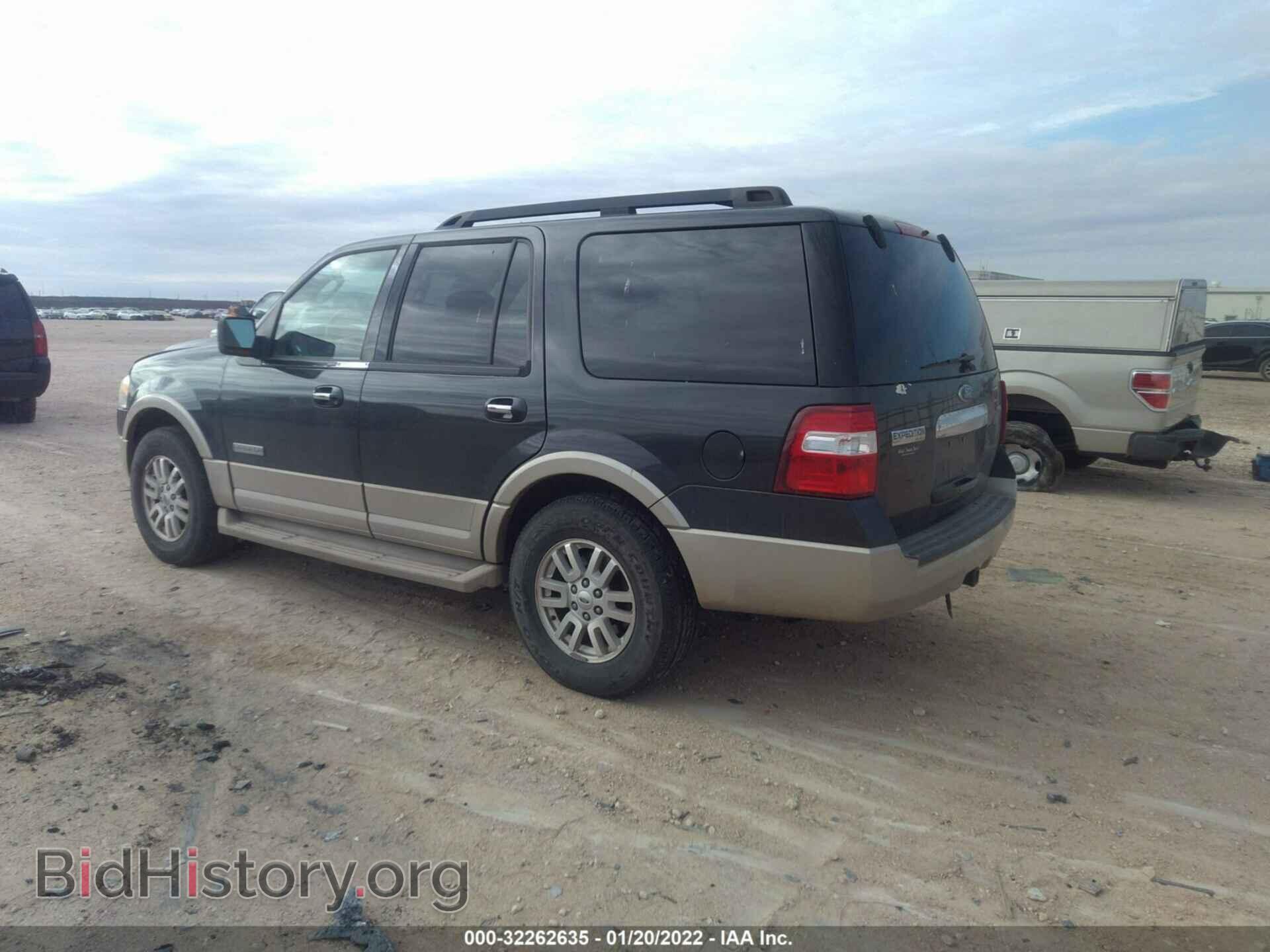 2007 FORD EXPEDITION - VIN: 1FMFU17547LA48708 - Фото 3