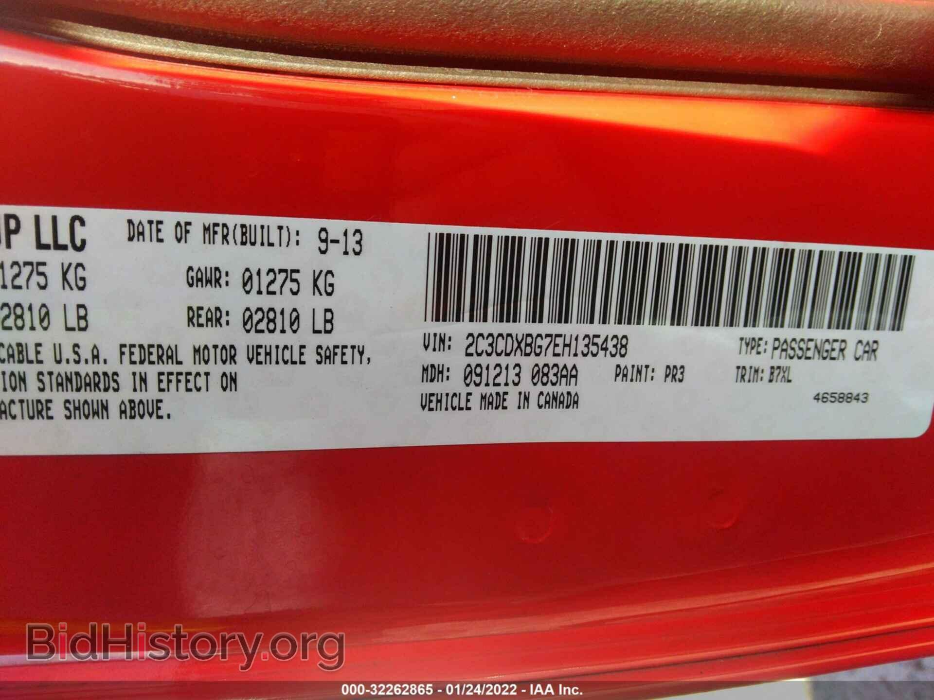 2014 DODGE CHARGER - VIN: 2C3CDXBG7EH135438 - Фото 9