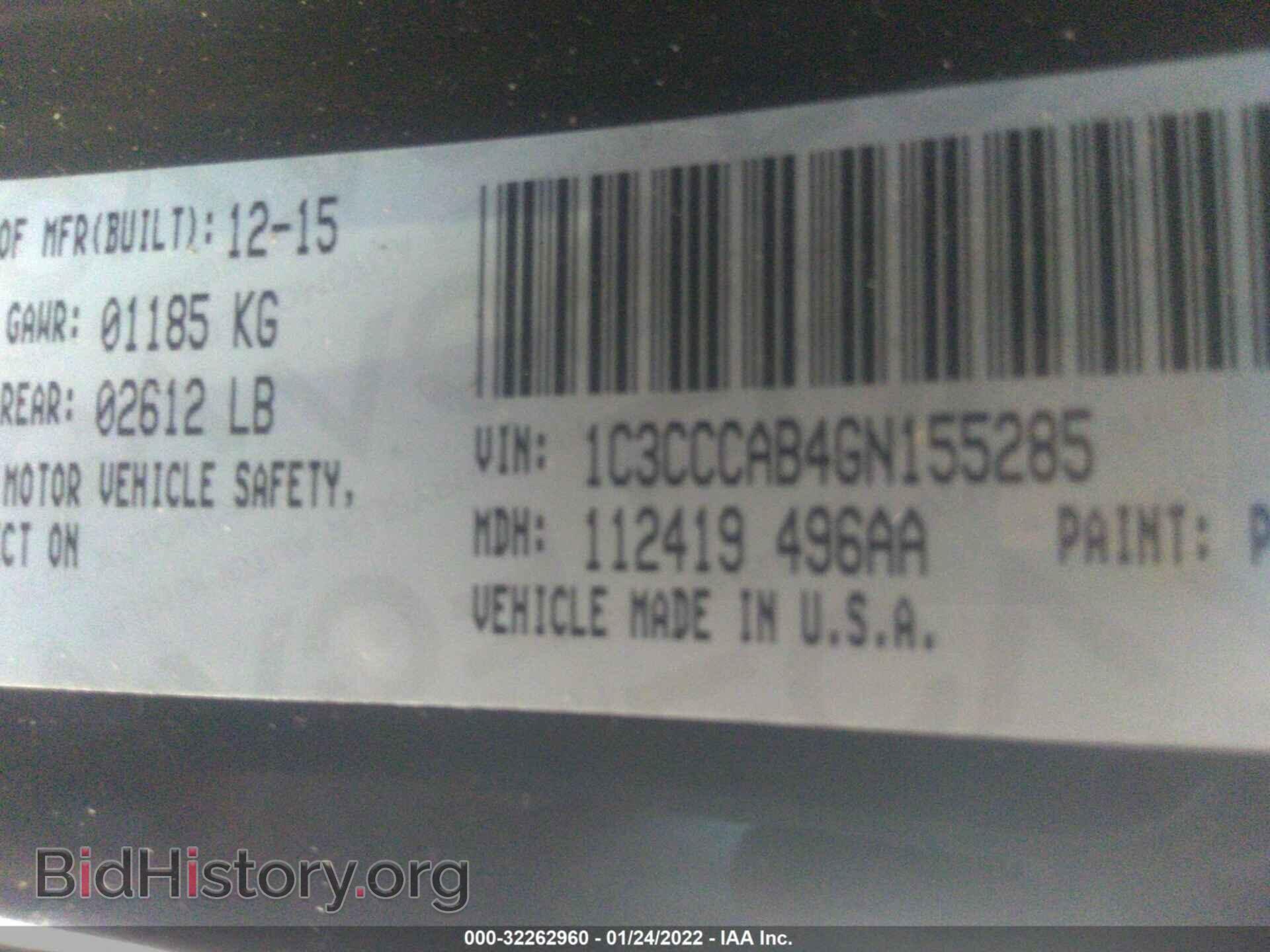2016 CHRYSLER 200 - VIN: 1C3CCCAB4GN155285 - Фото 9