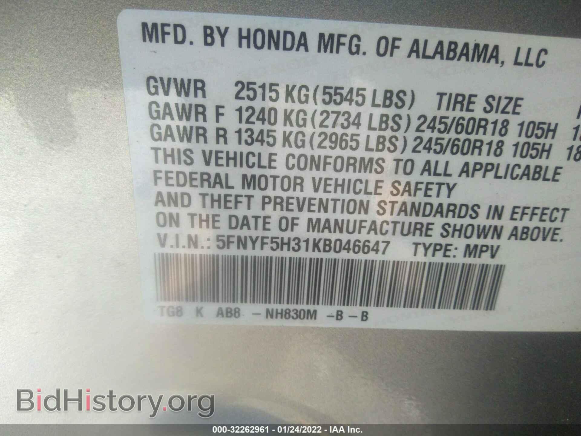 2019 HONDA PILOT - VIN: 5FNYF5H31KB046647 - Фото 9