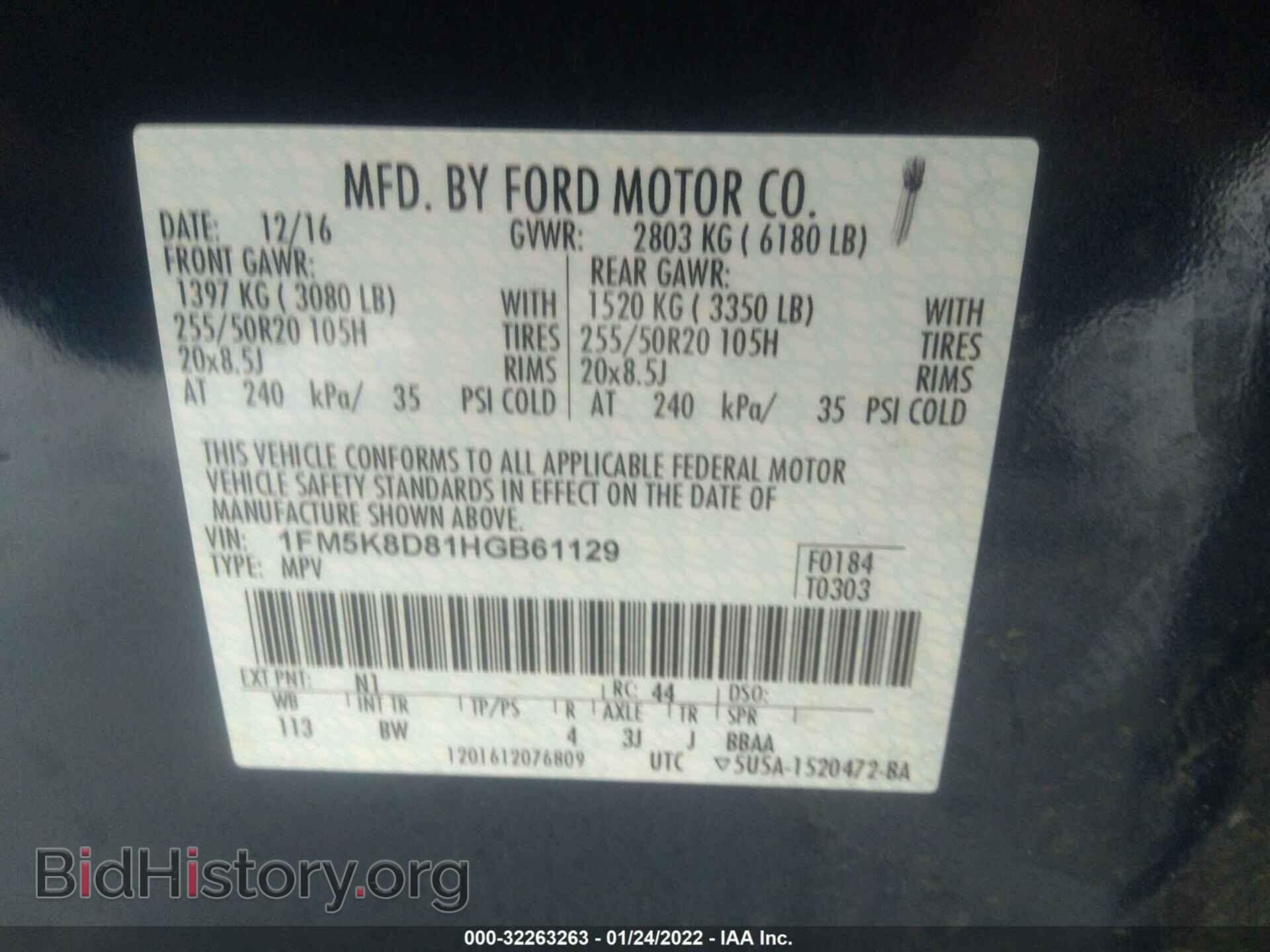 2017 FORD EXPLORER - VIN: 1FM5K8D81HGB61129 - Фото 9