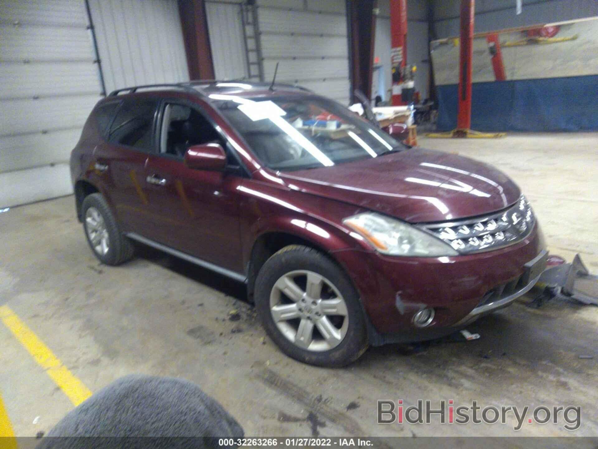 Photo JN8AZ08W57W667516 - NISSAN MURANO 2007