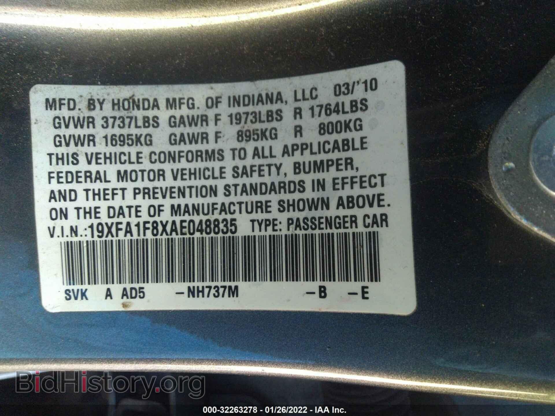 2010 HONDA CIVIC SDN - VIN: 19XFA1F8XAE048835 - Фото 9