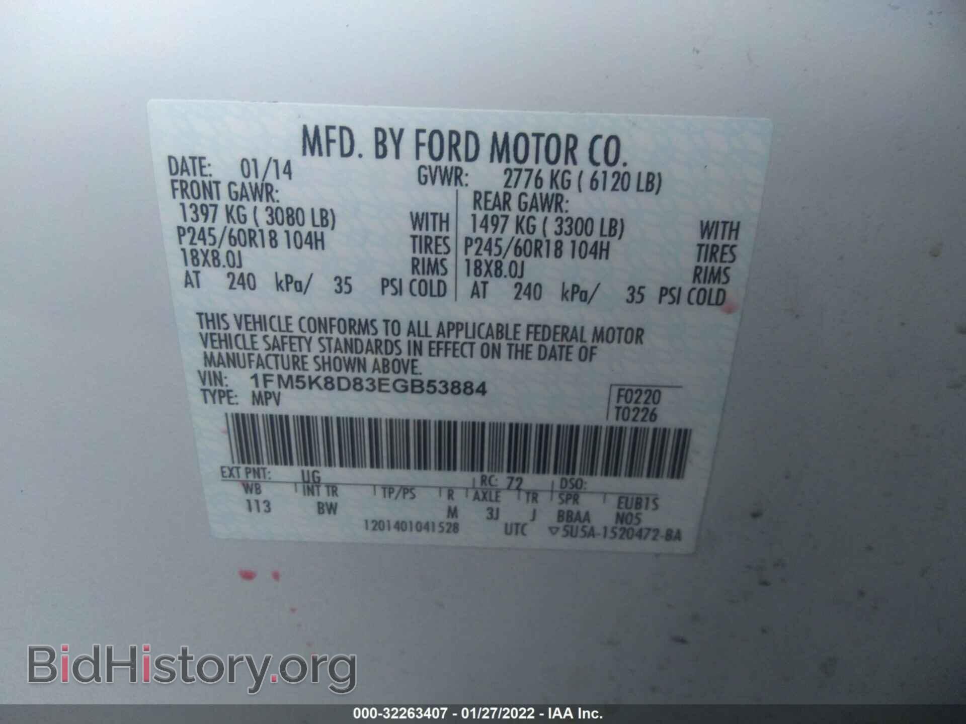 2014 FORD EXPLORER - VIN: 1FM5K8D83EGB53884 - Photo 9