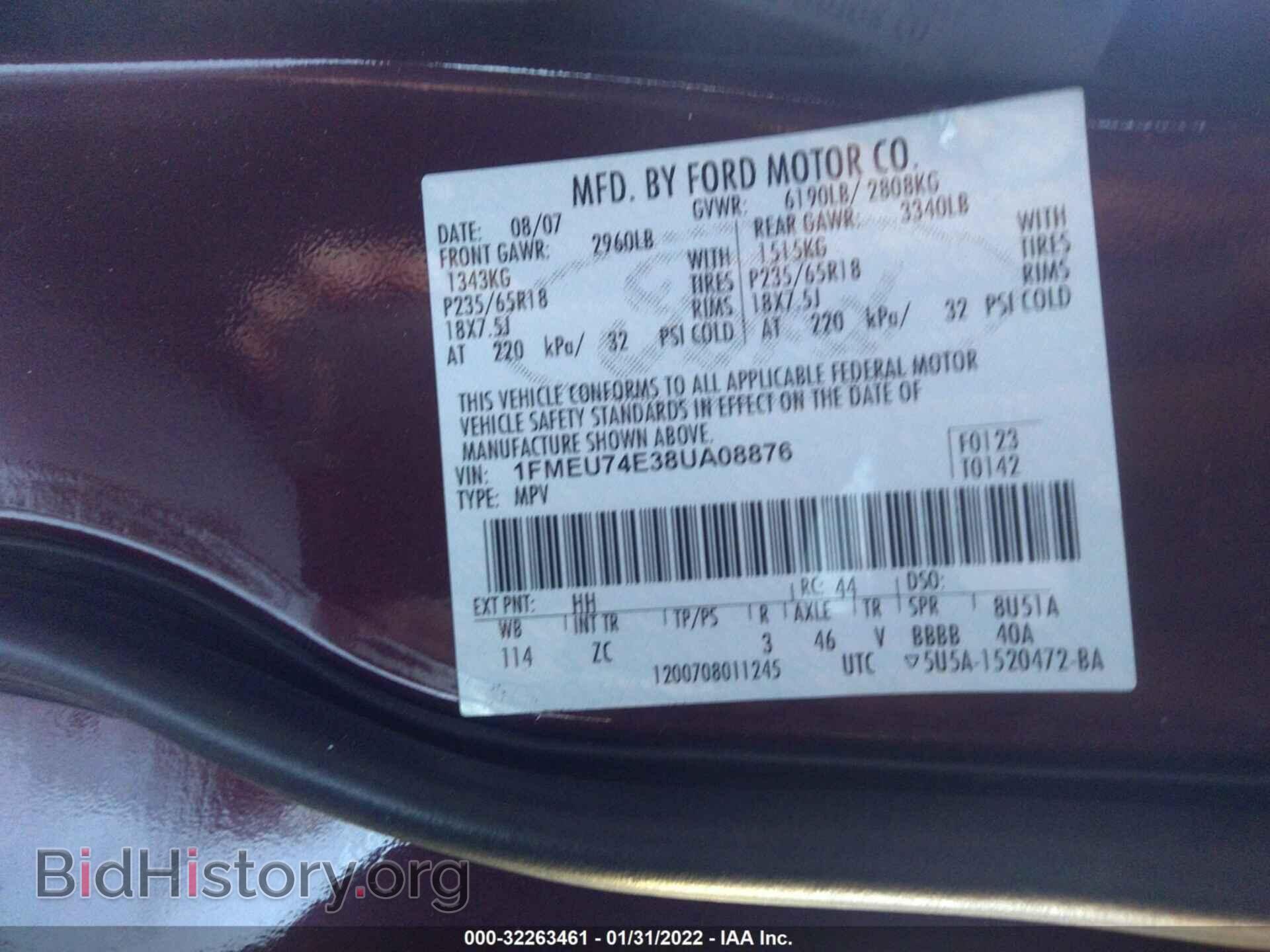 2008 FORD EXPLORER - VIN: 1FMEU74E38UA08876 - Фото 9