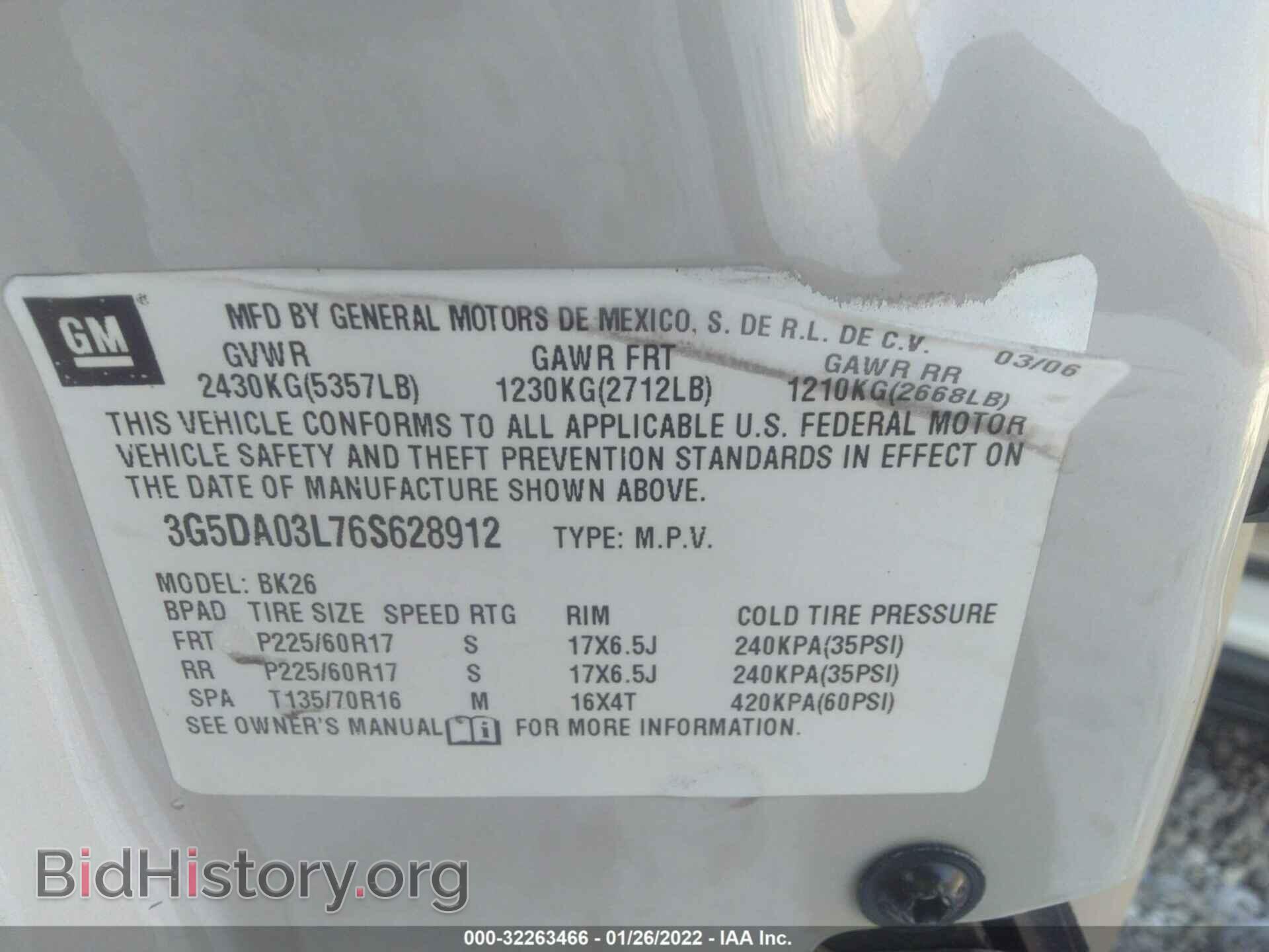 2006 BUICK RENDEZVOUS - VIN: 3G5DA03L76S628912 - Фото 9