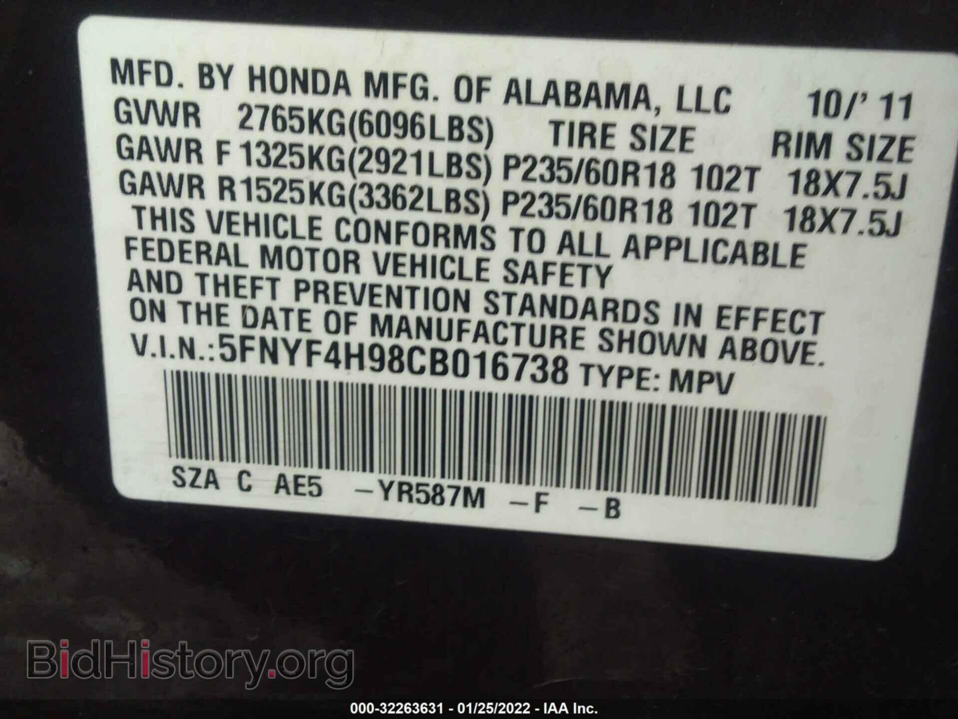 2012 HONDA PILOT - VIN: 5FNYF4H98CB016738 - Фото 9