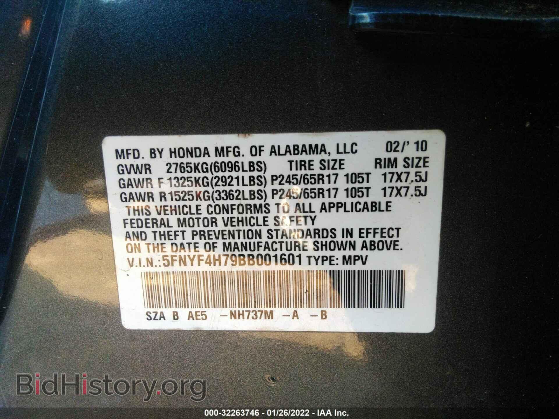 2011 HONDA PILOT - VIN: 5FNYF4H79BB001601 - Фото 9