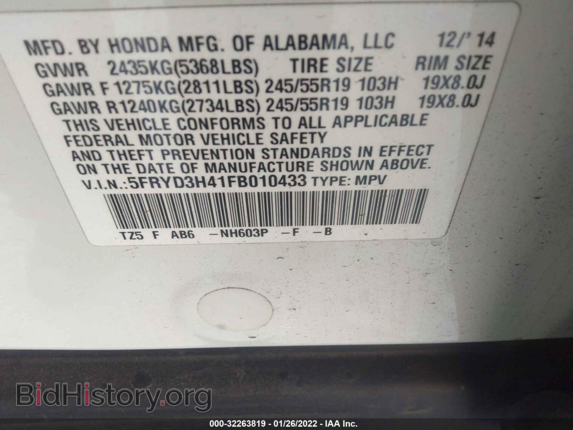2015 ACURA MDX - VIN: 5FRYD3H41FB010433 - Фото 9