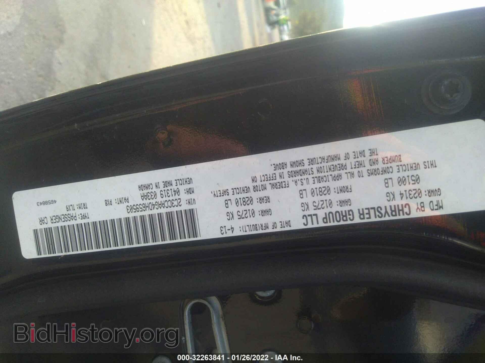 2013 CHRYSLER 300 - VIN: 2C3CCAAG4DH659503 - Фото 9