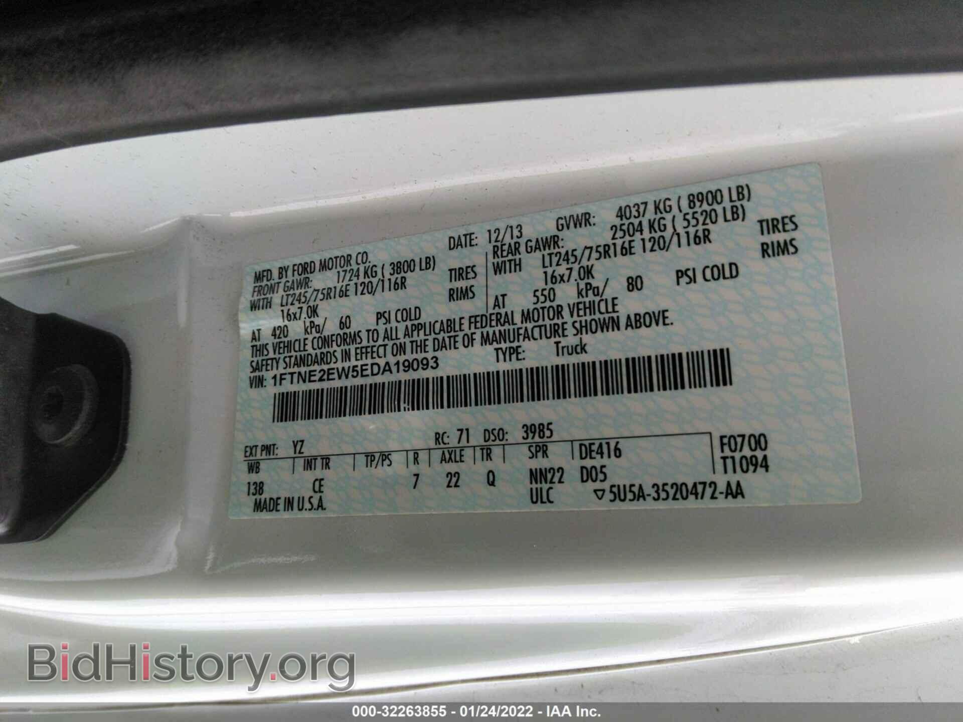 2014 FORD ECONOLINE CARGO VAN - VIN: 1FTNE2EW5EDA19093 - Фото 9
