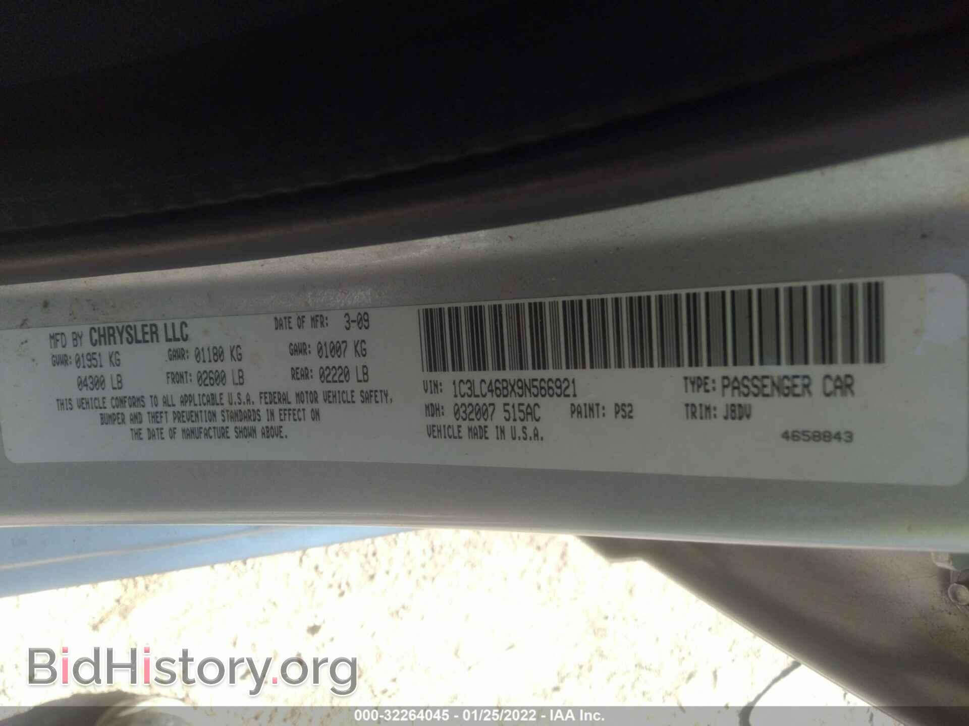 2009 CHRYSLER SEBRING - VIN: 1C3LC46BX9N566921 - Фото 9