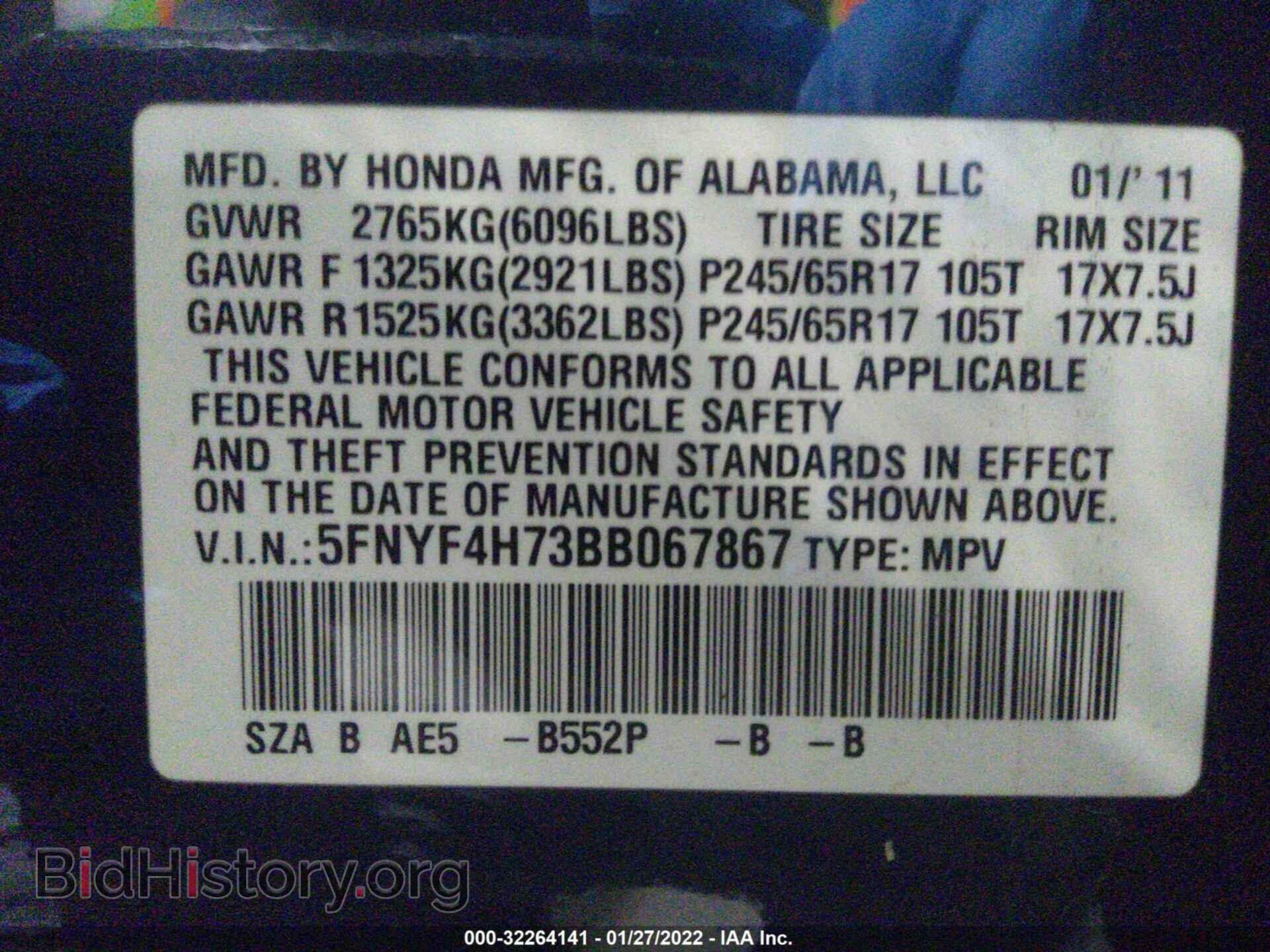 2011 HONDA PILOT - VIN: 5FNYF4H73BB067867 - Photo 9