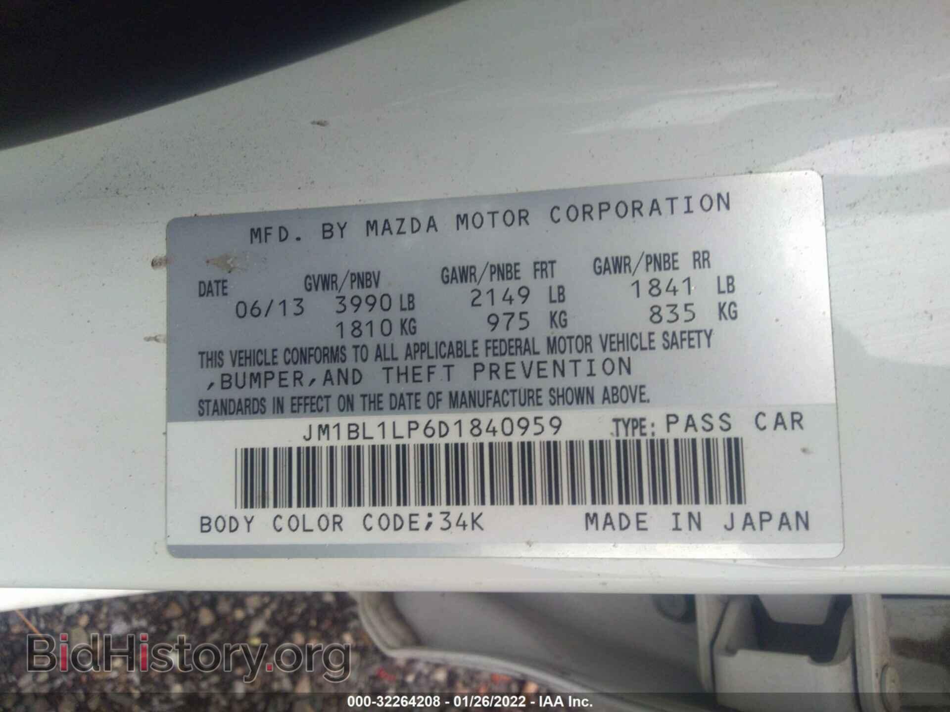 2013 MAZDA MAZDA3 - VIN: JM1BL1LP6D1840959 - Фото 9