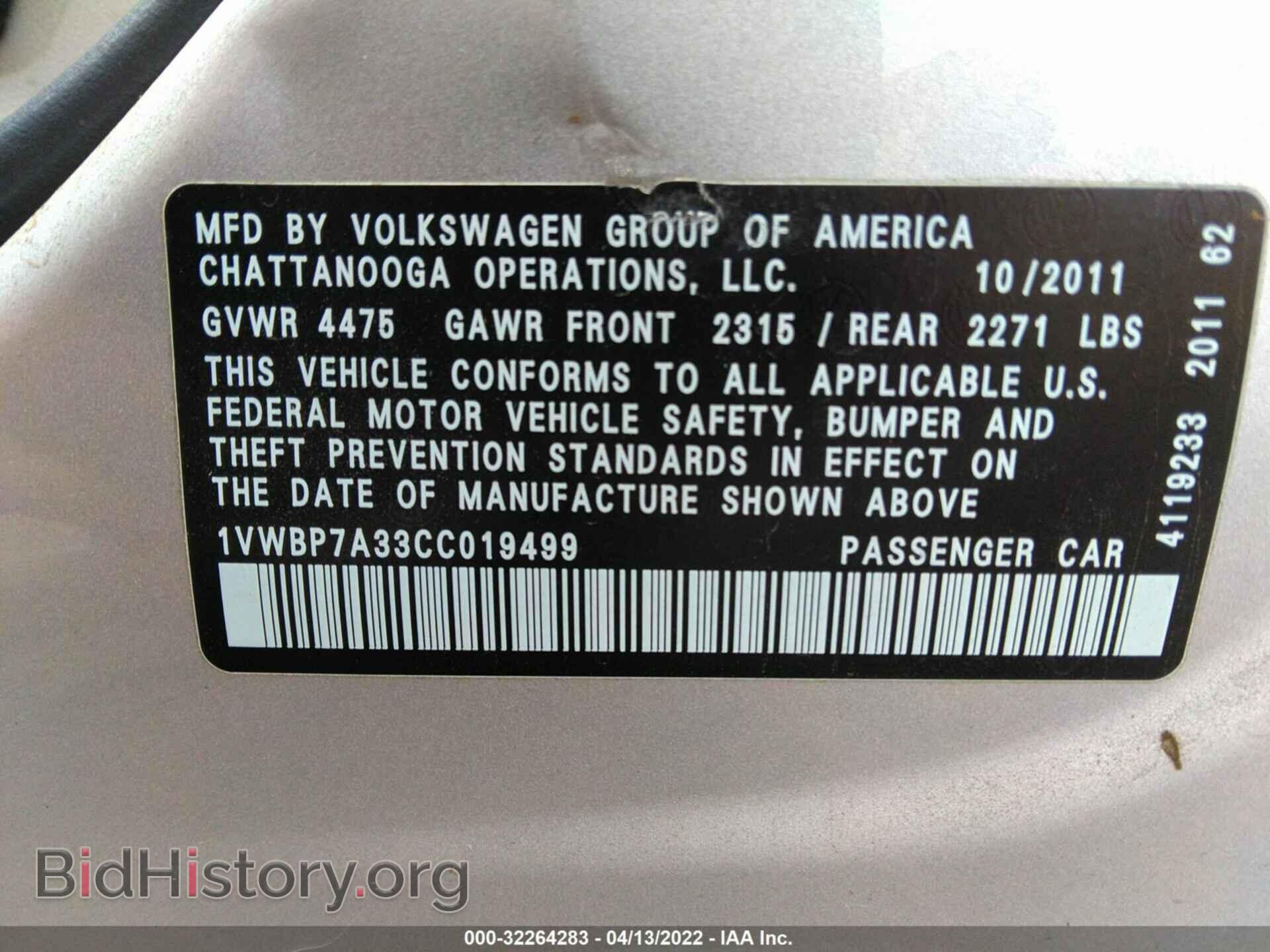2012 VOLKSWAGEN PASSAT - VIN: 1VWBP7A33CC019499 - Фото 9