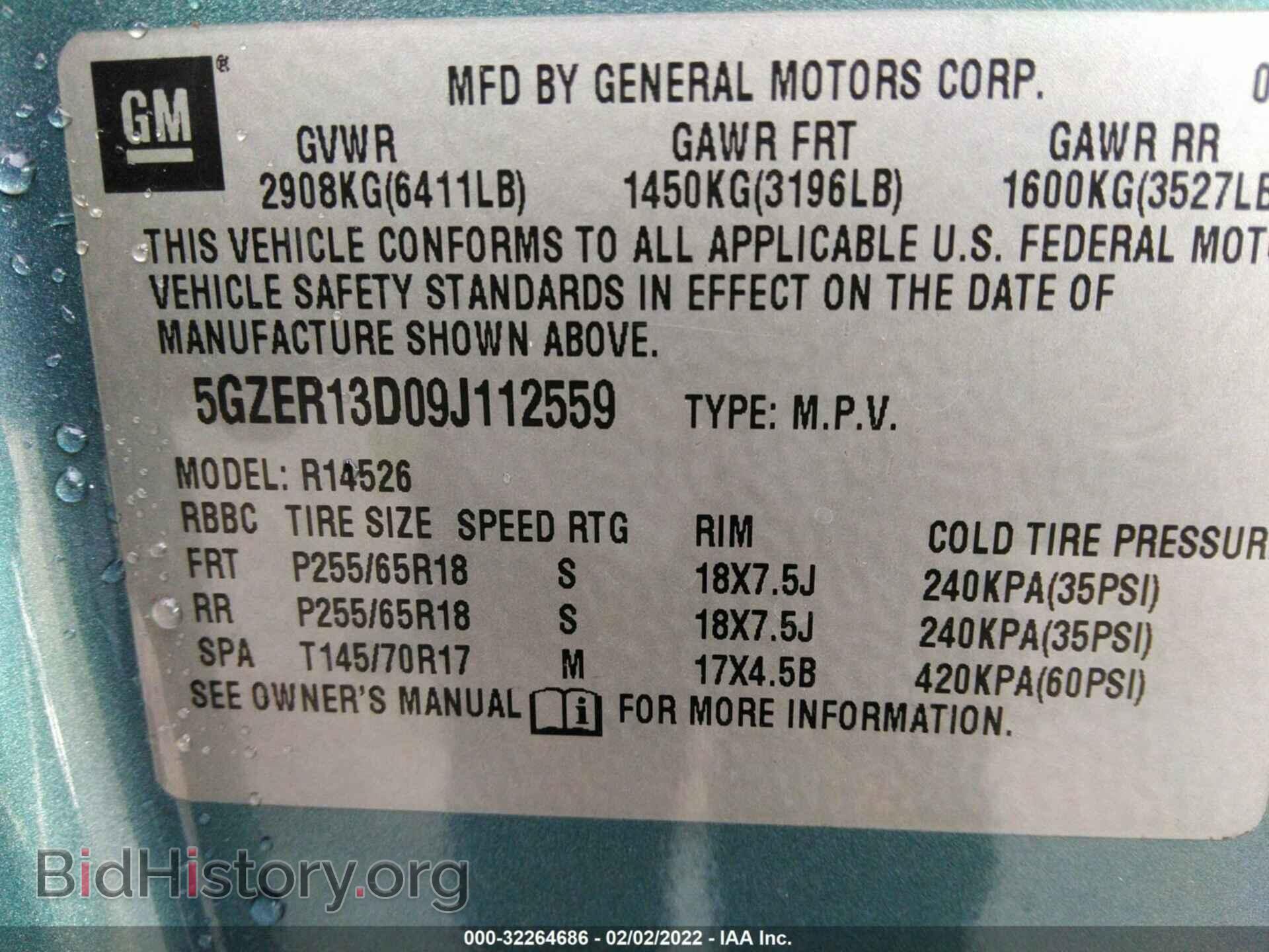 2009 SATURN OUTLOOK - VIN: 5GZER13D09J112559 - Фото 9
