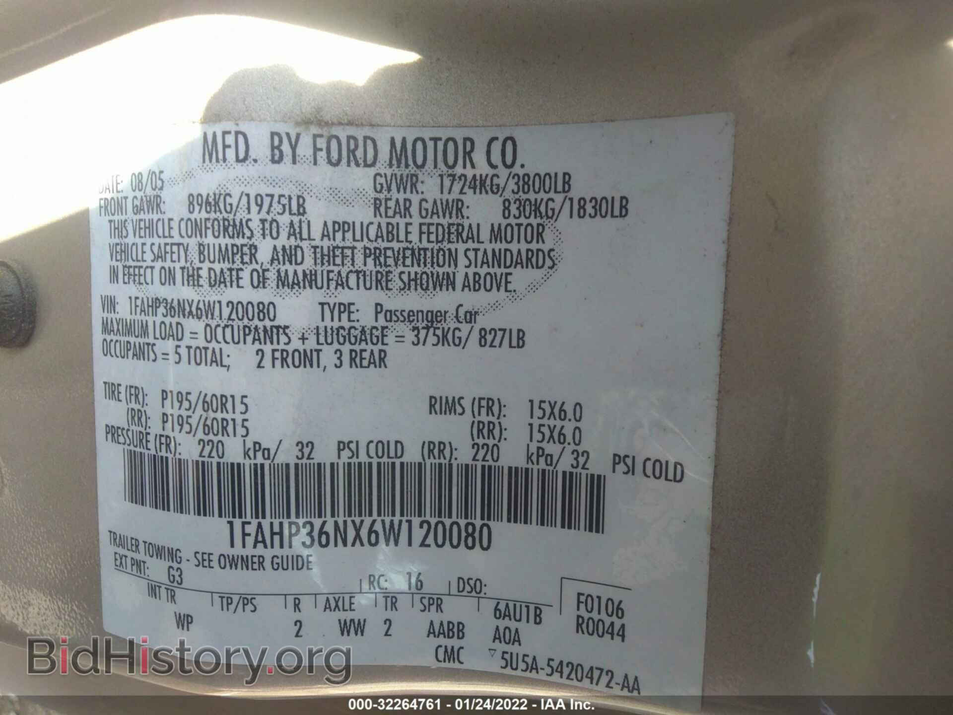 2006 FORD FOCUS - VIN: 1FAHP36NX6W120080 - Фото 9