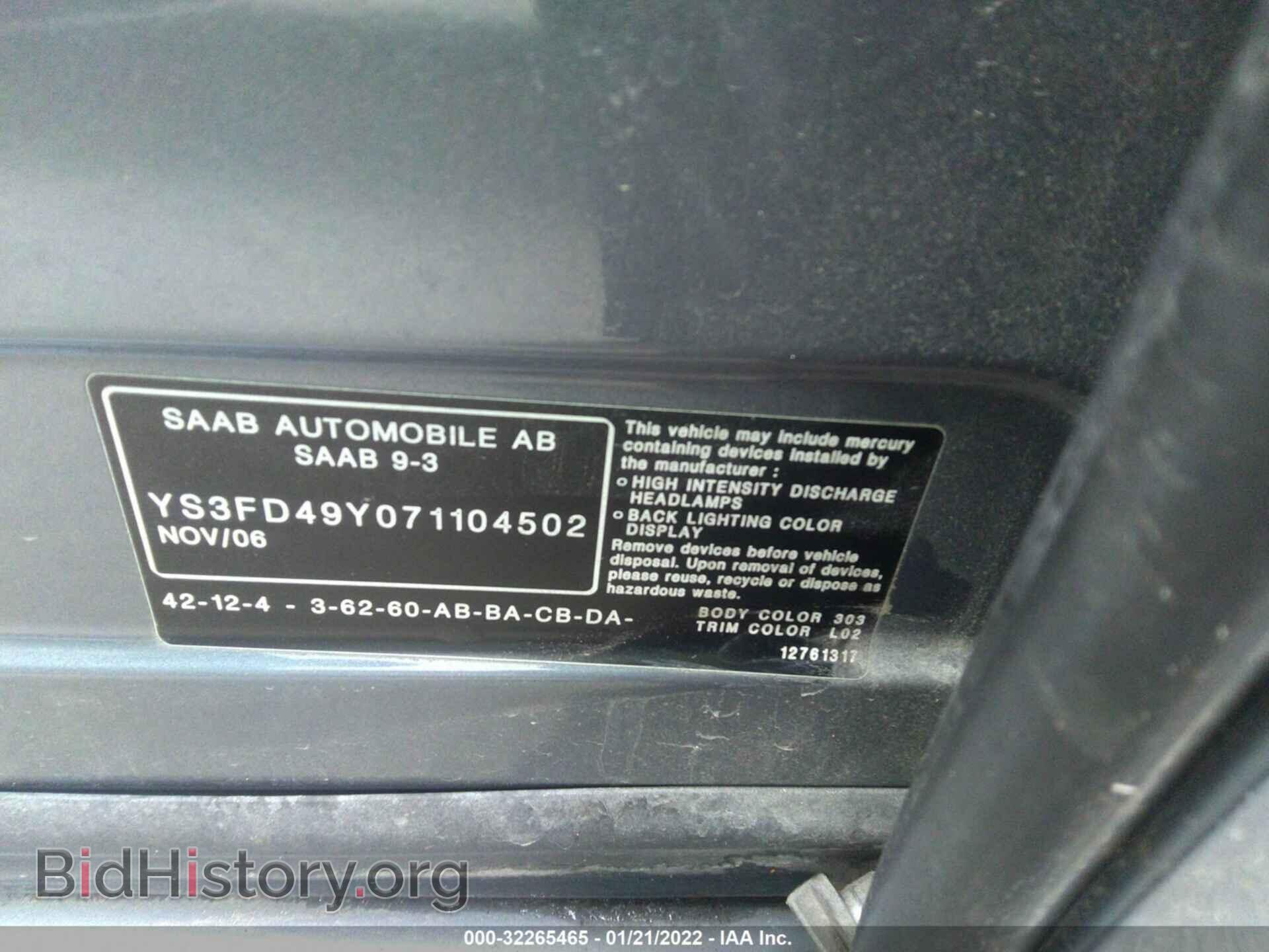 2007 SAAB 9-3 - VIN: YS3FD49Y071104502 - Photo 9