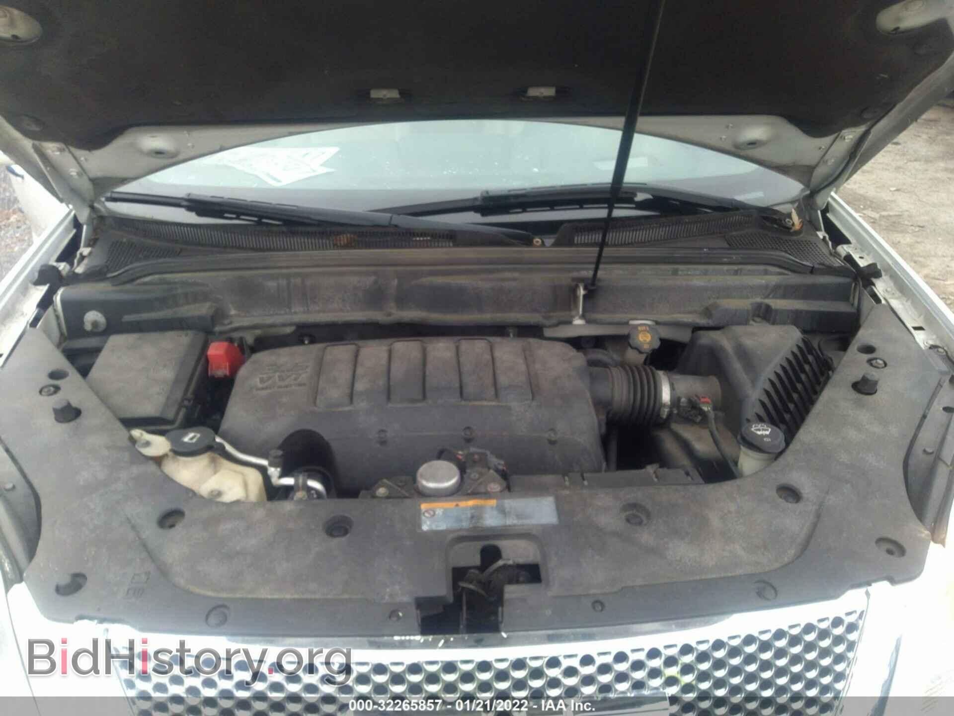 2012 GMC ACADIA - VIN: 1GKKVTED6CJ200567 - Photo 9