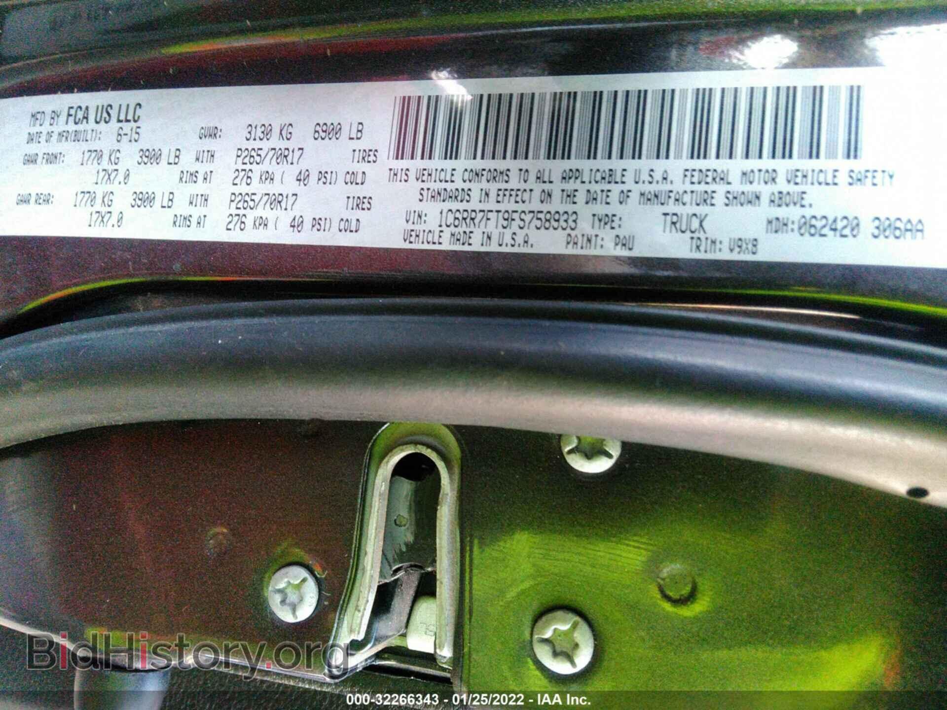 2015 RAM 1500 - VIN: 1C6RR7FT9FS758933 - Фото 9