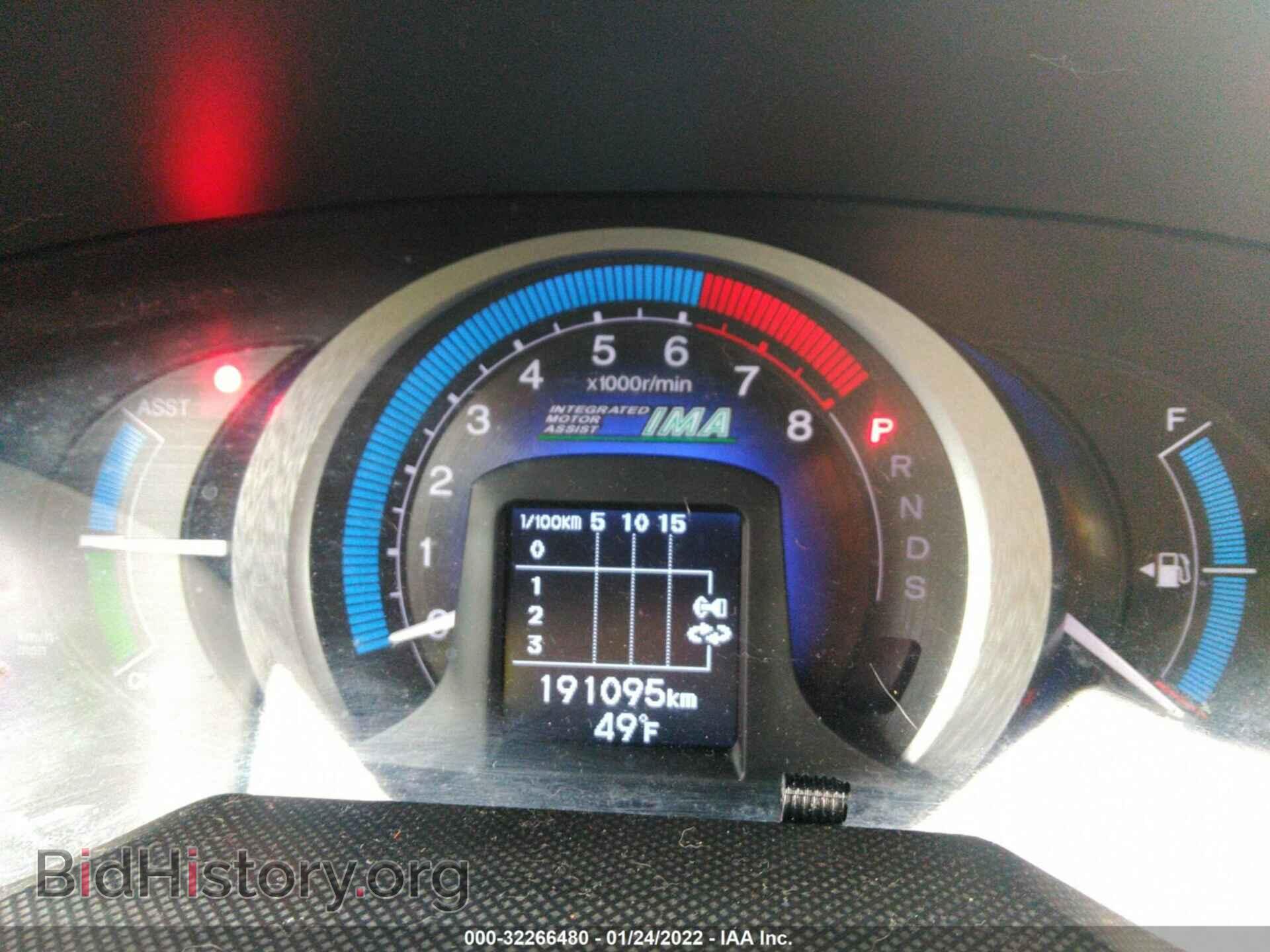 2011 HONDA INSIGHT - VIN: JHMZE2H78BS009296 - Фото 7