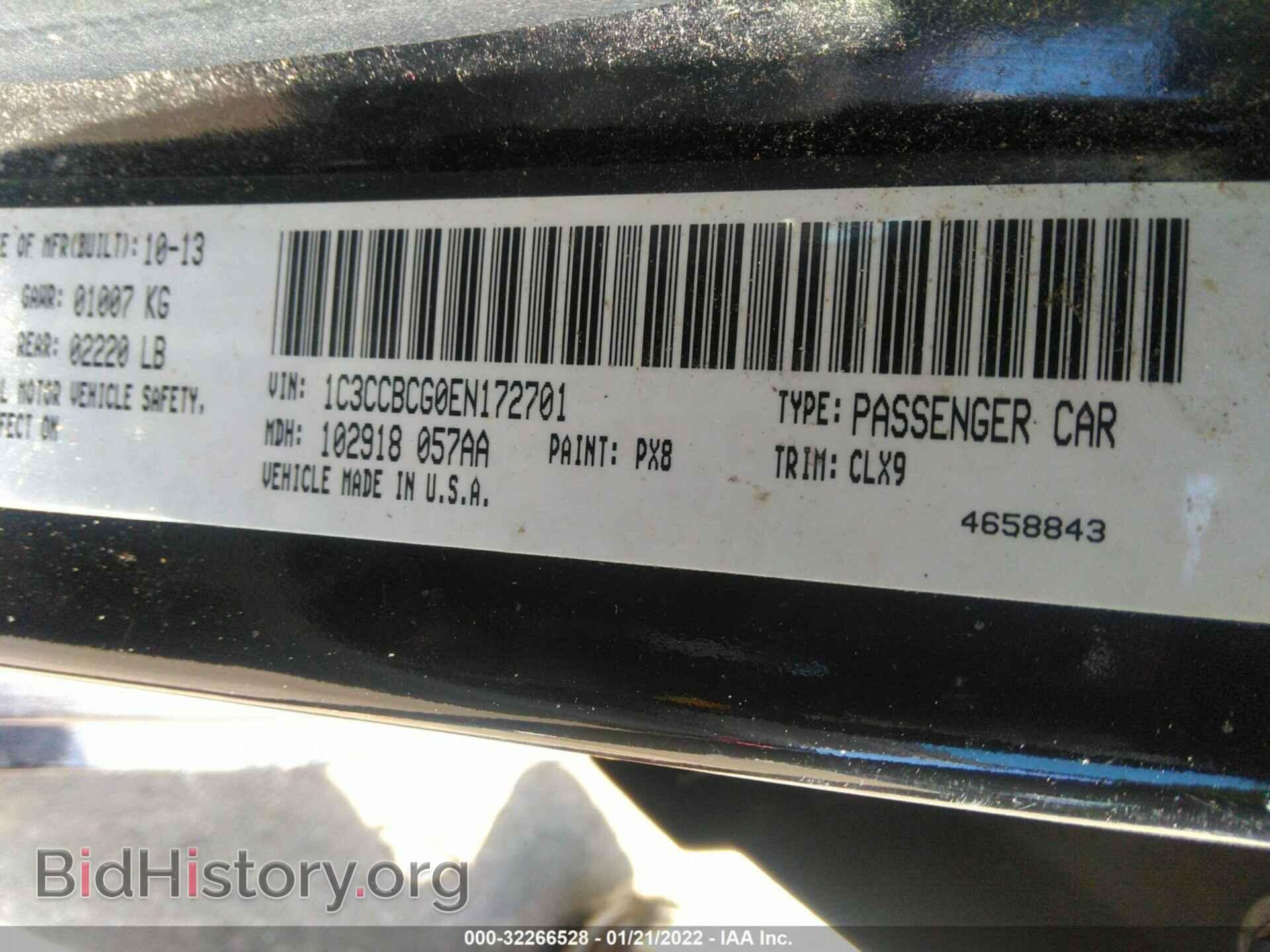2014 CHRYSLER 200 - VIN: 1C3CCBCG0EN172701 - Фото 8
