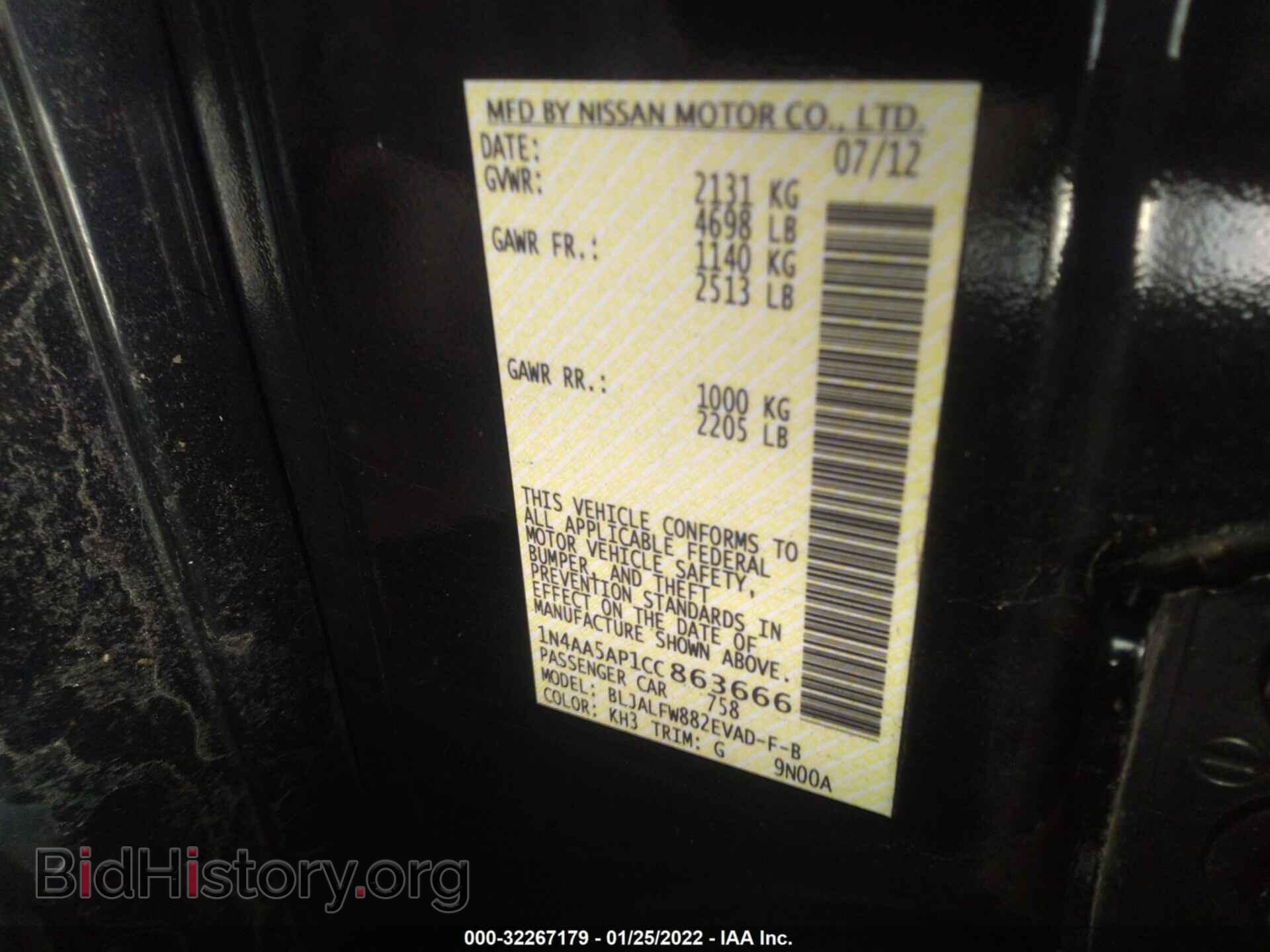 2012 NISSAN MAXIMA - VIN: 1N4AA5AP1CC863666 - Photo 9