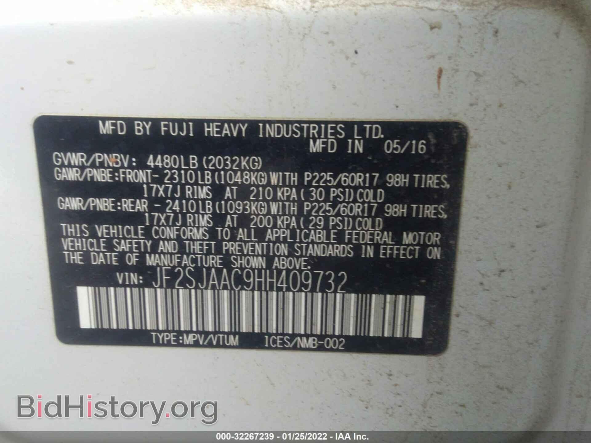 2017 SUBARU FORESTER - VIN: JF2SJAAC9HH409732 - Фото 9