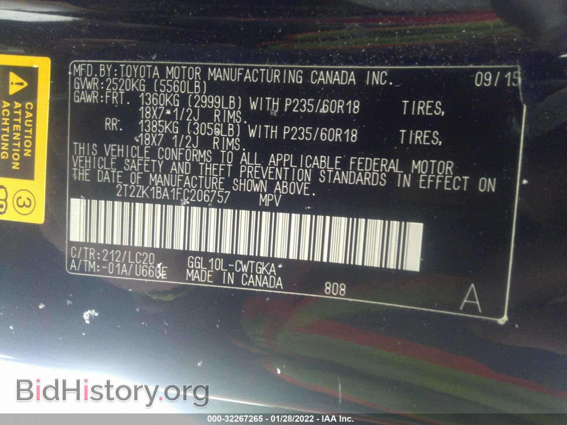 2015 LEXUS RX 350 - VIN: 2T2ZK1BA1FC206757 - Фото 9