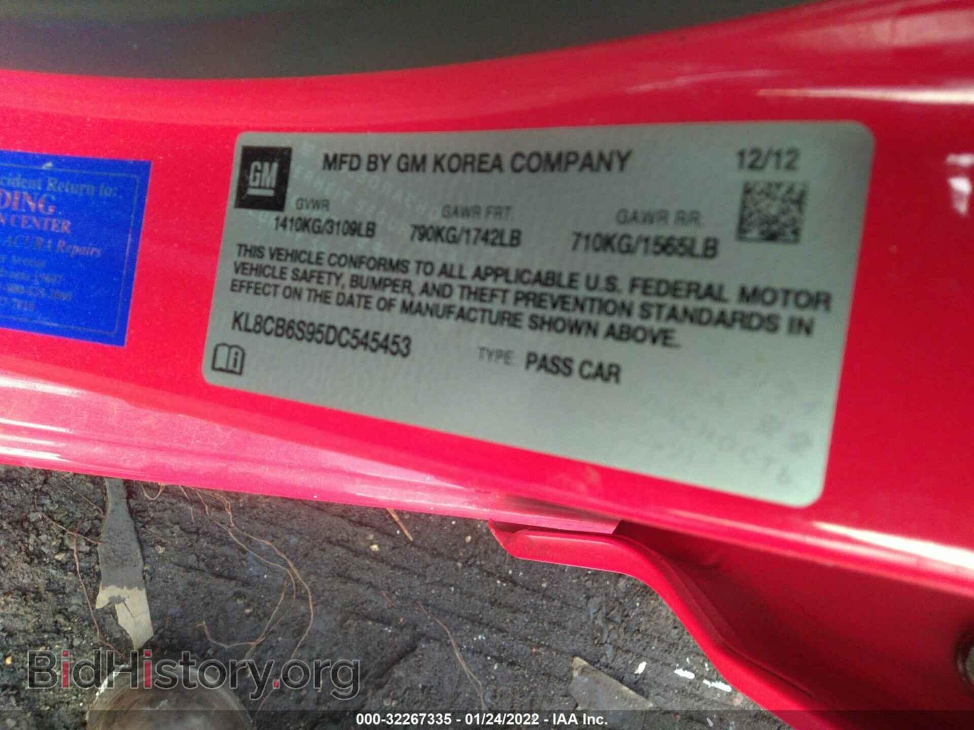 2013 CHEVROLET SPARK - VIN: KL8CB6S95DC545453 - Фото 9