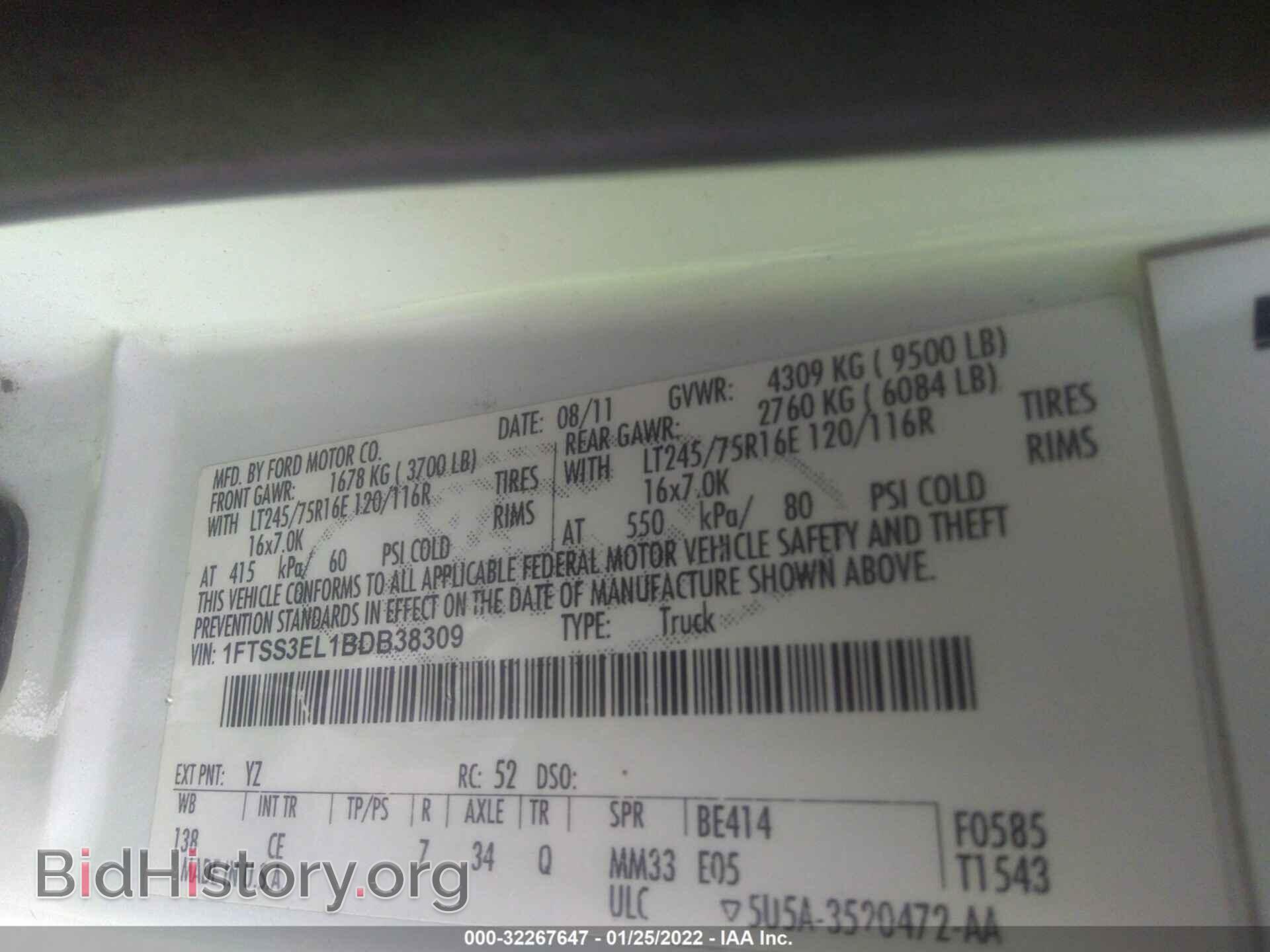 2011 FORD ECONOLINE CARGO VAN - VIN: 1FTSS3EL1BDB38309 - Фото 9