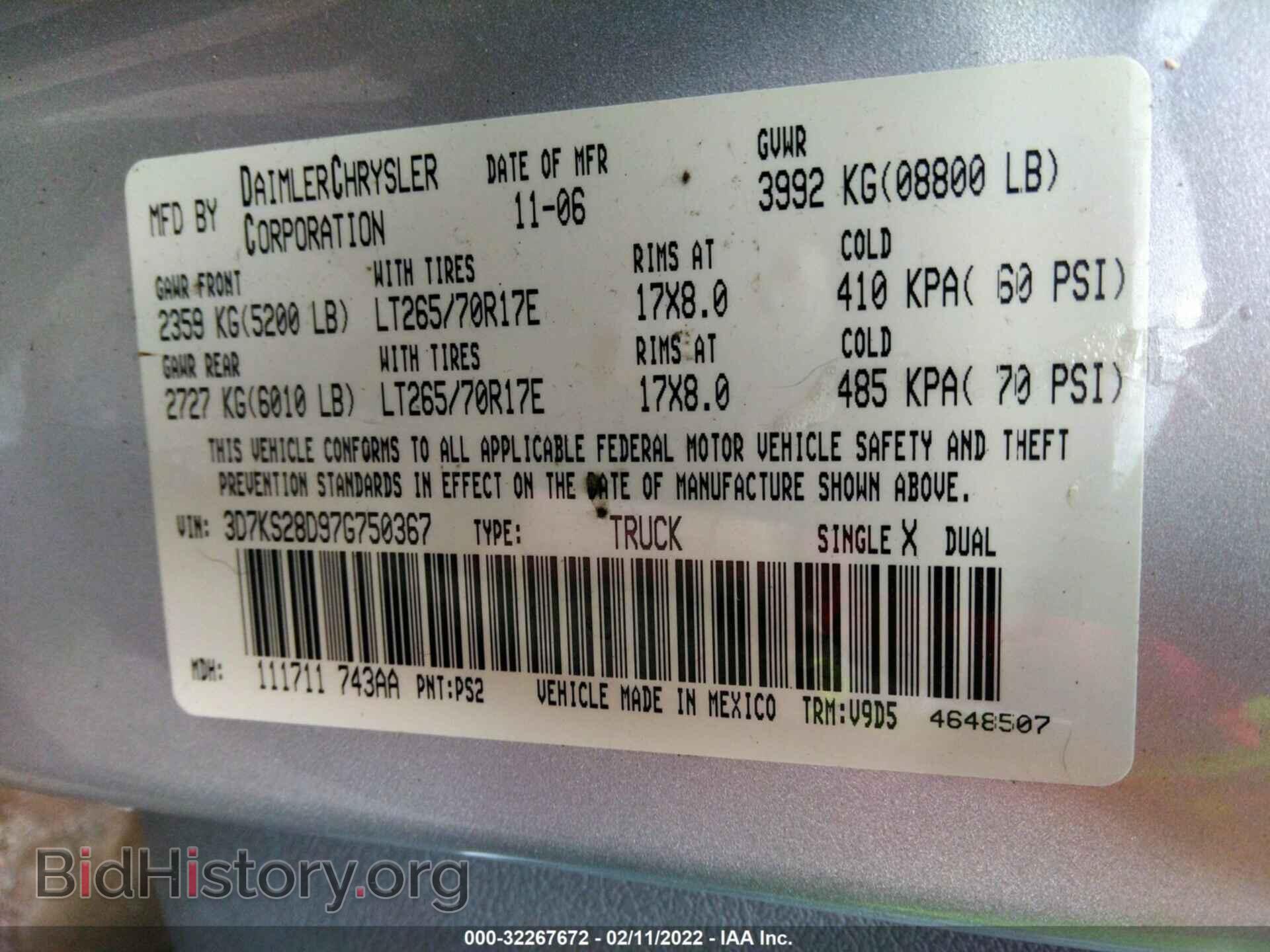 2007 DODGE RAM 2500 - VIN: 3D7KS28D97G750367 - Фото 9