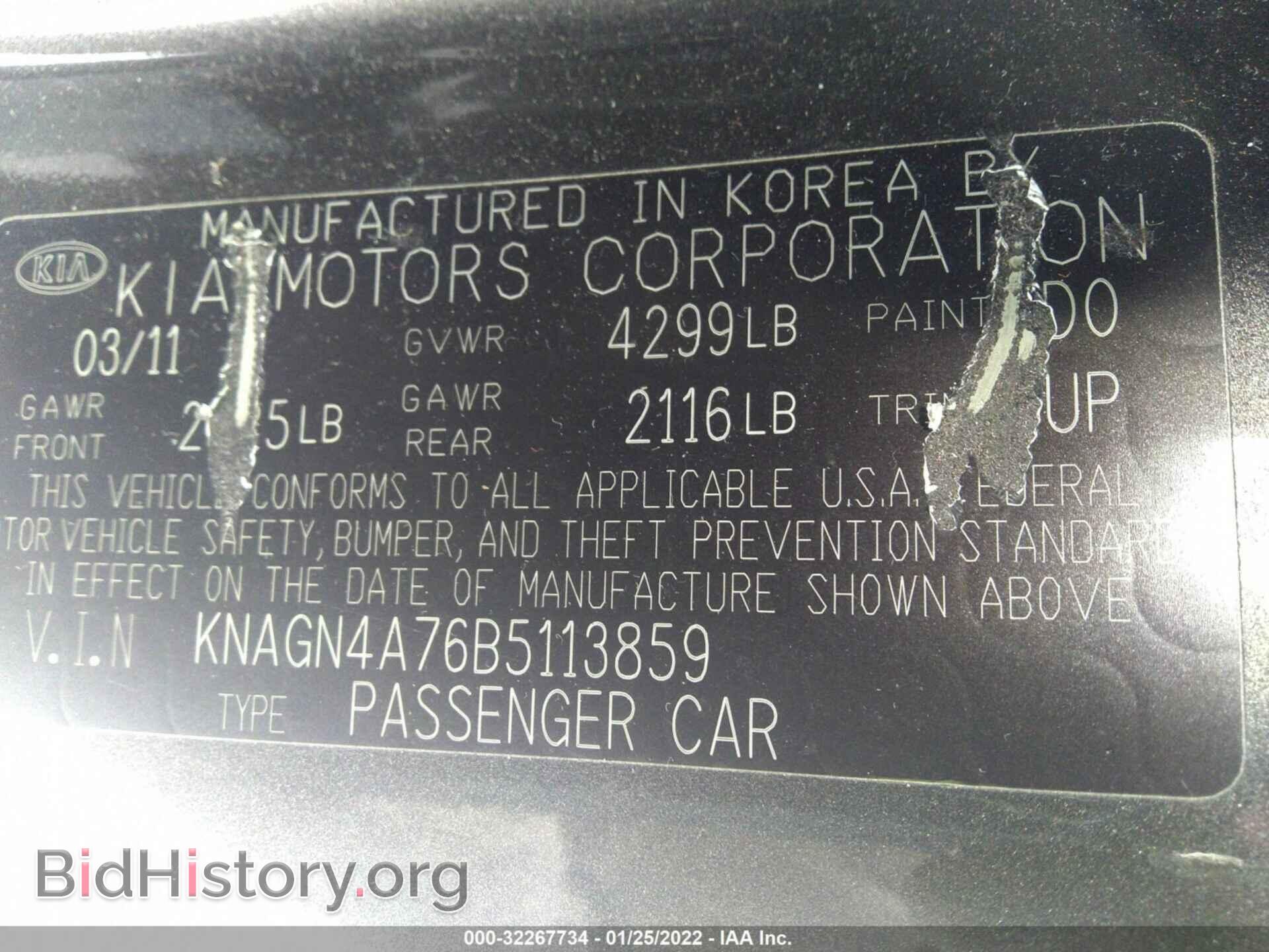 2011 KIA OPTIMA - VIN: KNAGN4A76B5113859 - Фото 9