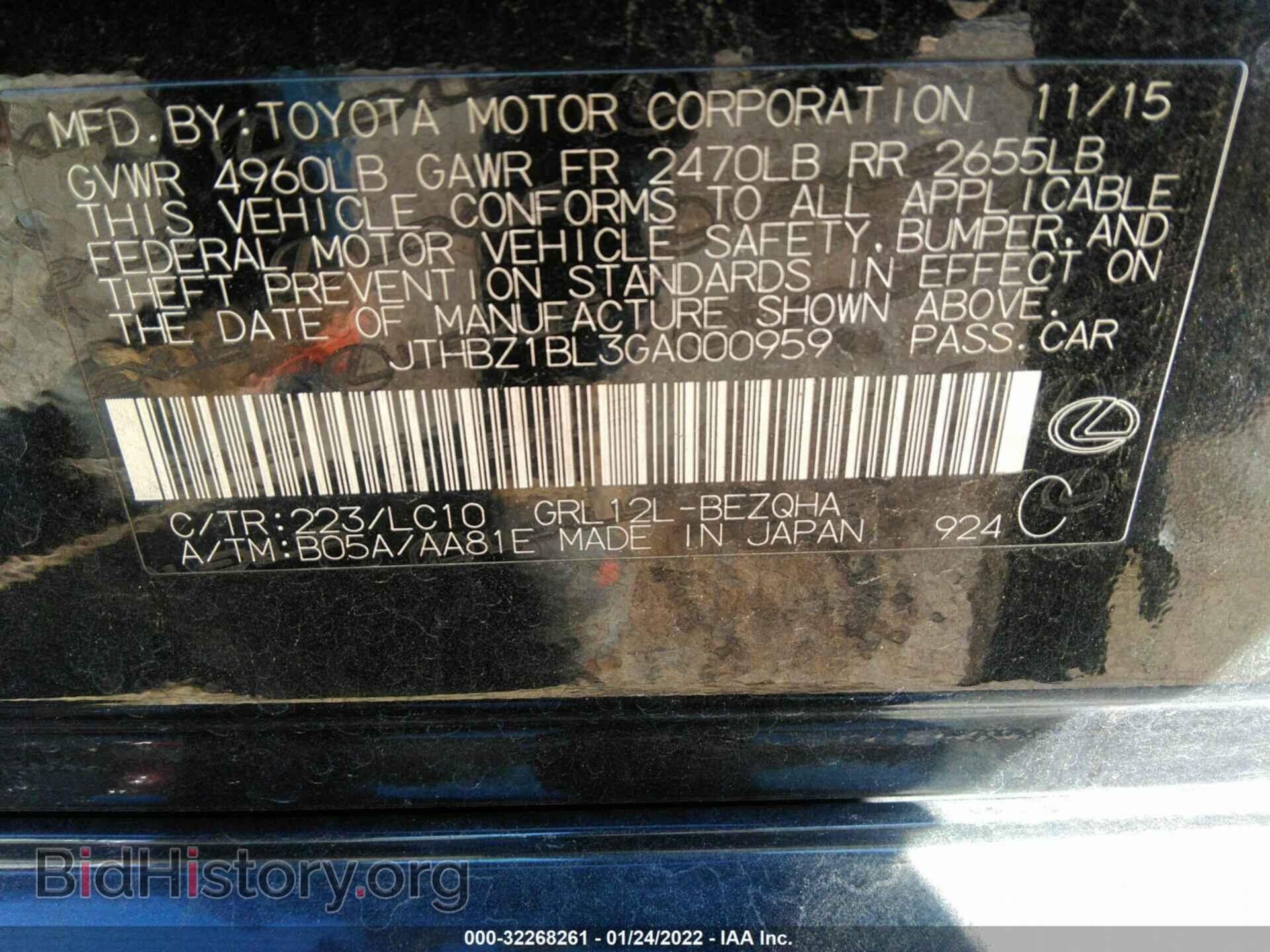 2016 LEXUS GS 350 - VIN: JTHBZ1BL3GA000959 - Фото 9