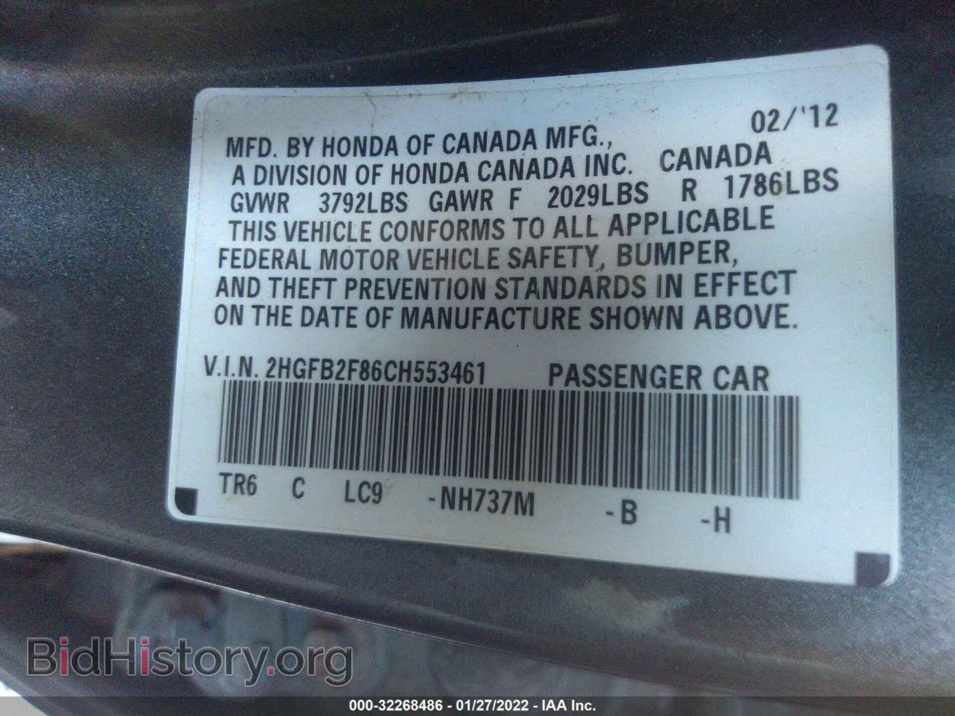 2012 HONDA CIVIC SDN - VIN: 2HGFB2F86CH553461 - Фото 9