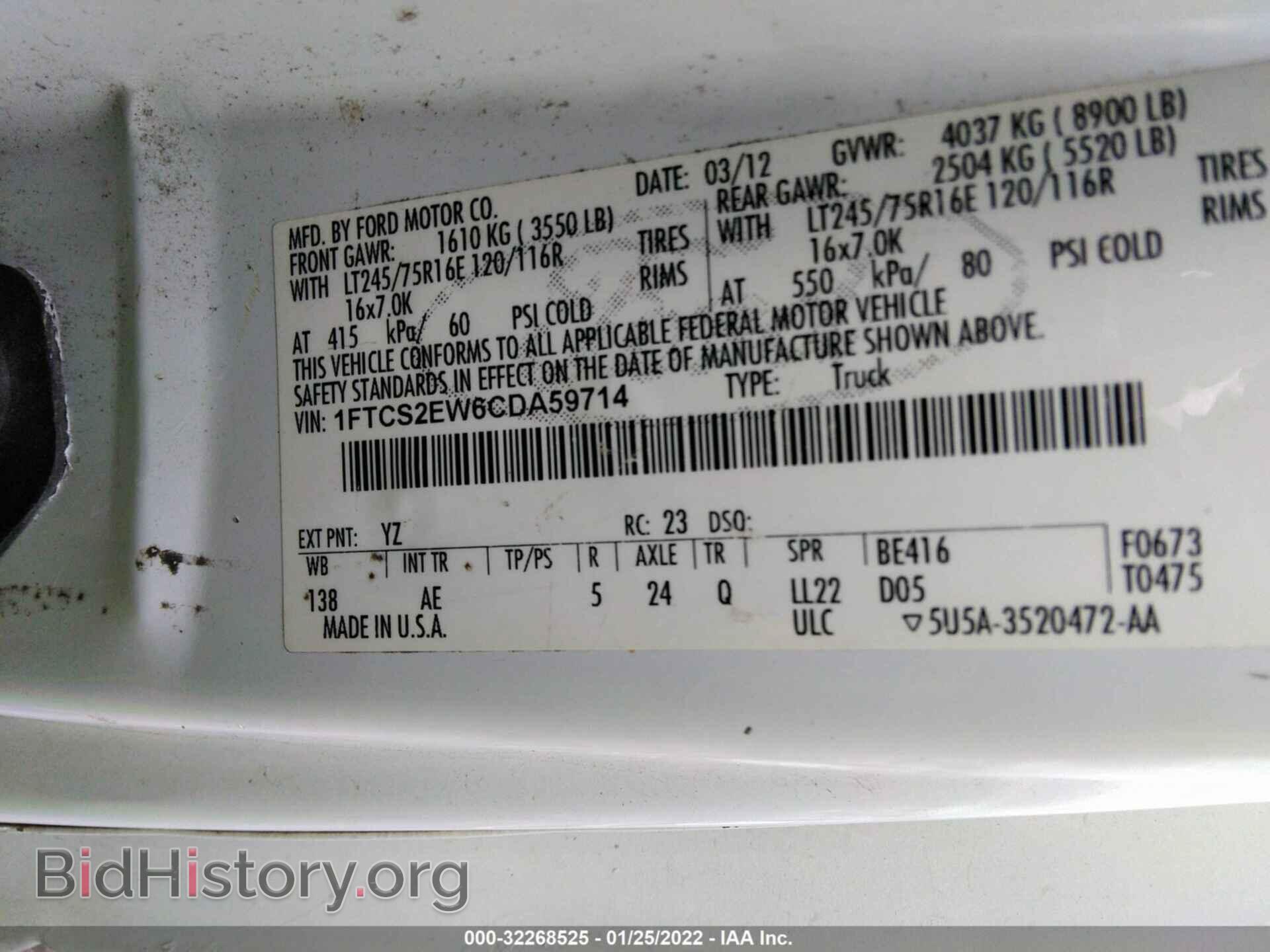 2012 FORD ECONOLINE - VIN: 1FTCS2EW6CDA59714 - Фото 9