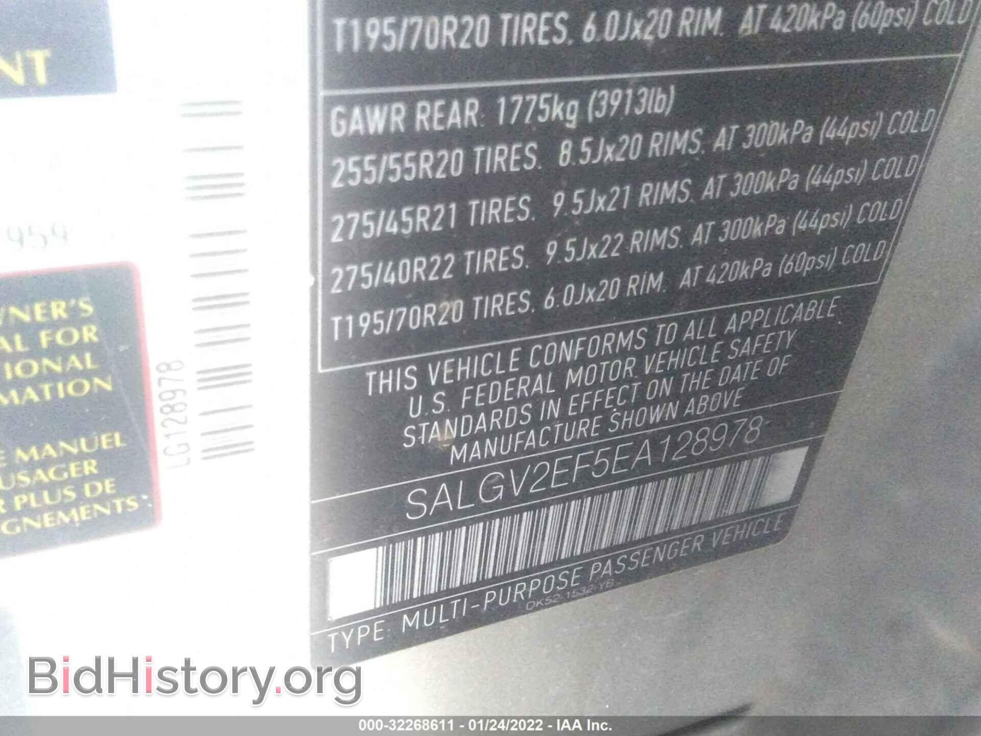 2014 LAND ROVER RANGE ROVER - VIN: SALGV2EF5EA128978 - Фото 9