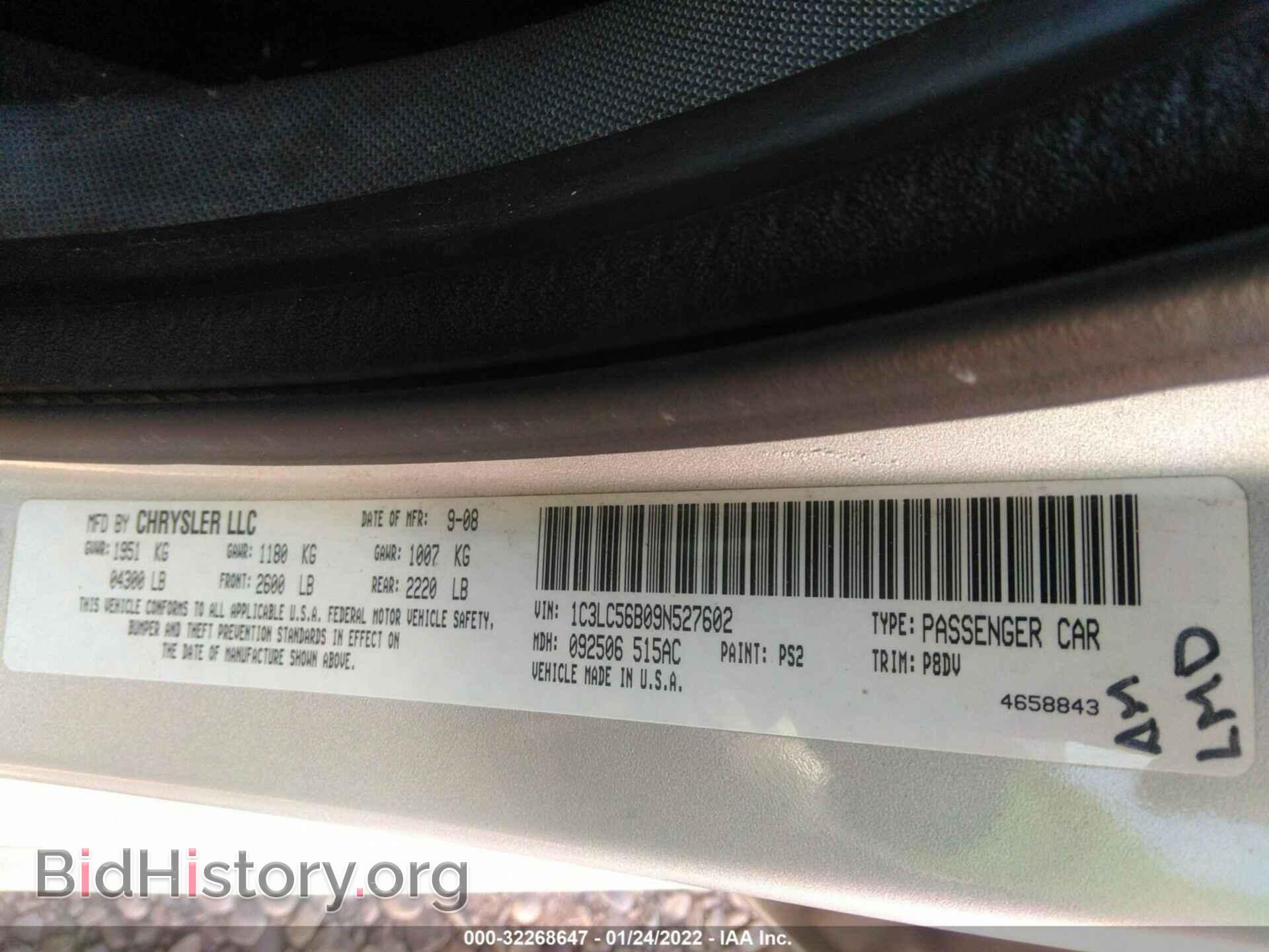 2009 CHRYSLER SEBRING - VIN: 1C3LC56B09N527602 - Фото 9
