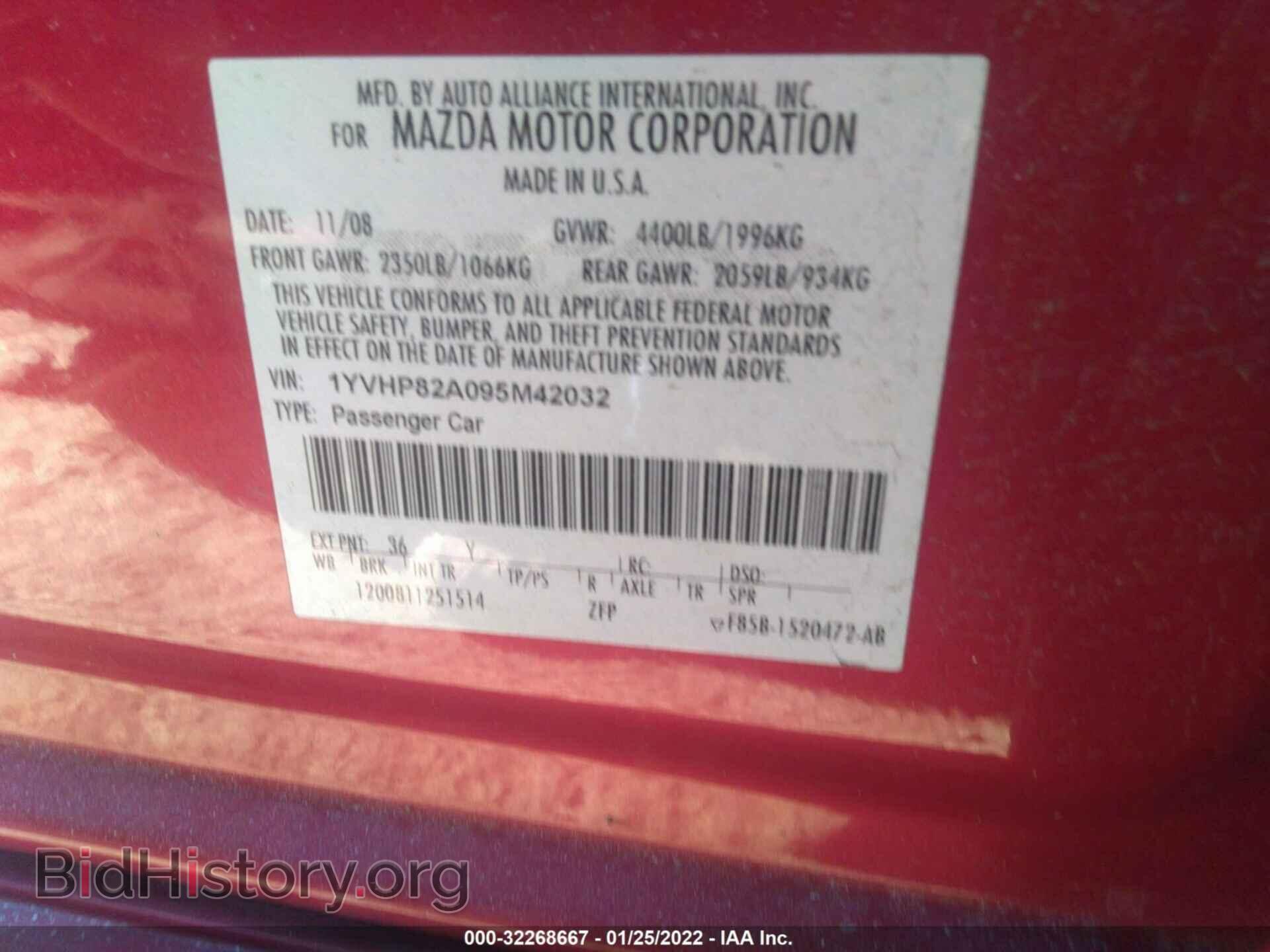 2009 MAZDA MAZDA6 - VIN: 1YVHP82A095M42032 - Фото 9